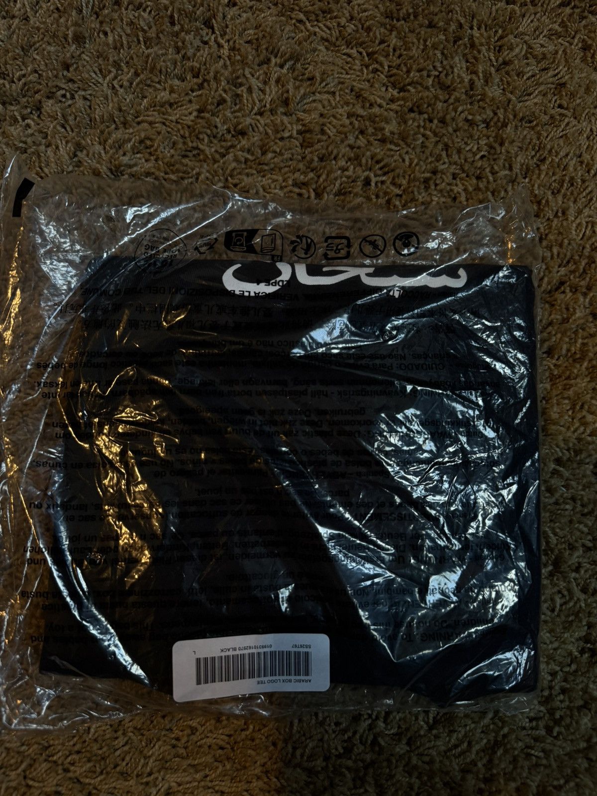 Supreme Supreme Arabic Box Logo Tee Size US L / EU 52-54 / 3 - 4 Thumbnail