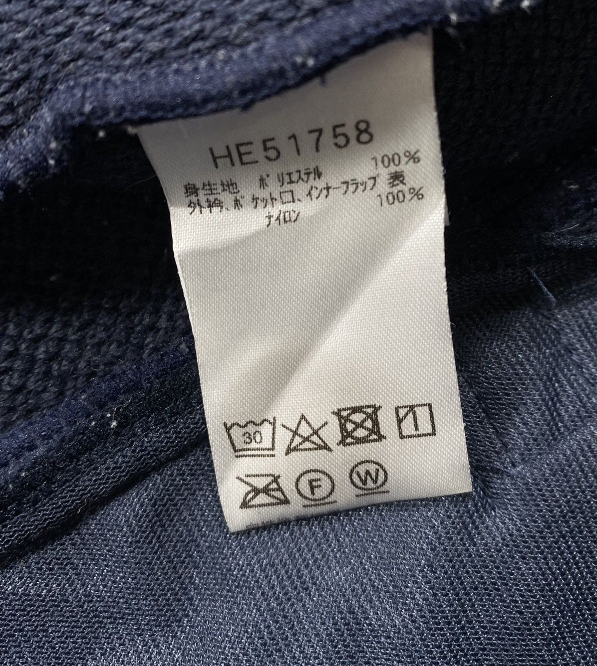 Helly Hansen Deep Pile Jacket By Helly Hansen Size US M / EU 48-50 / 2 - 6 Thumbnail
