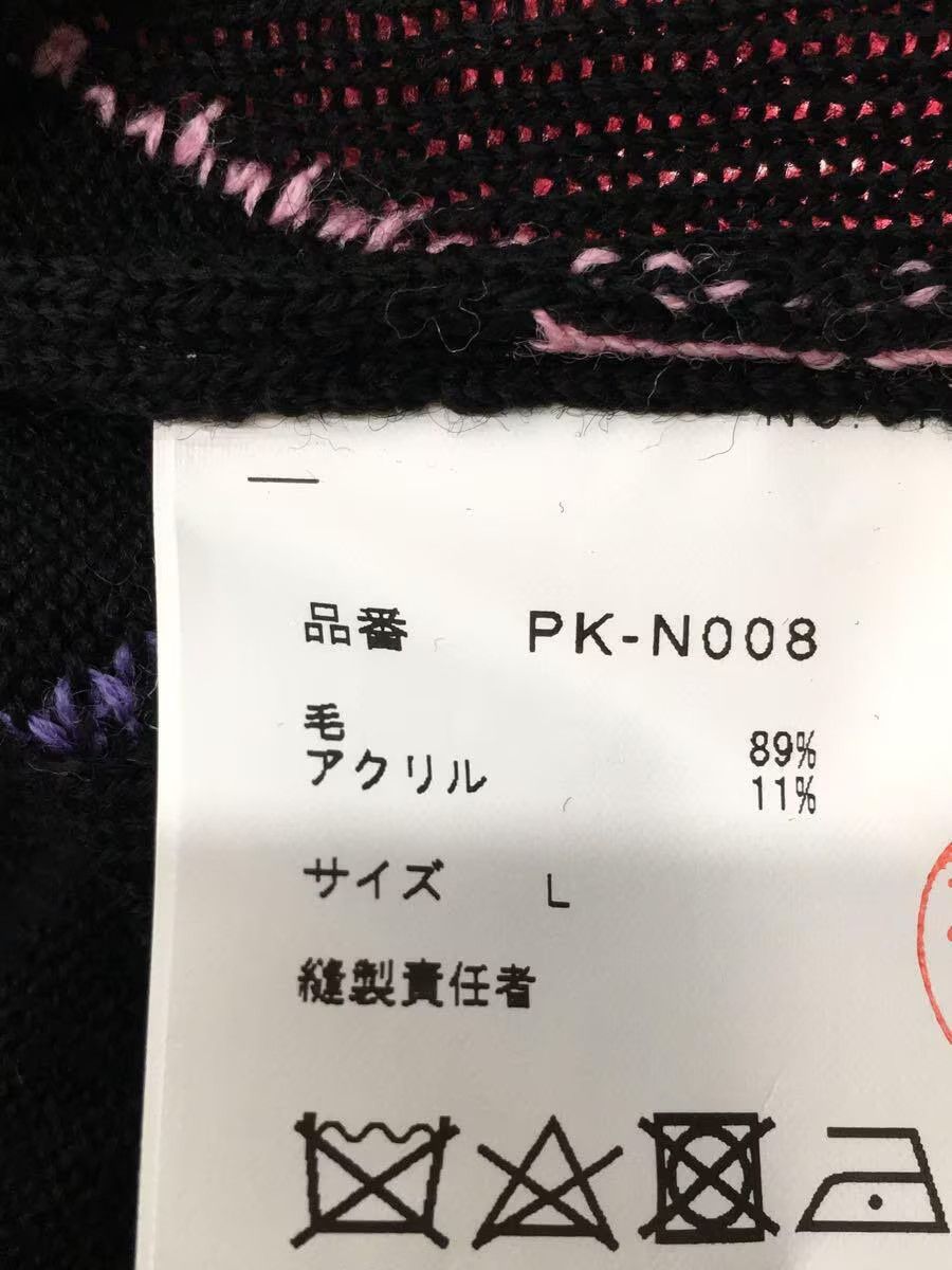 Comme des Garcons × Comme des Garcons Homme Plus Spike Stitch Wool Knit Sweater Vest Size US L / EU 52-54 / 3 - 4 Thumbnail