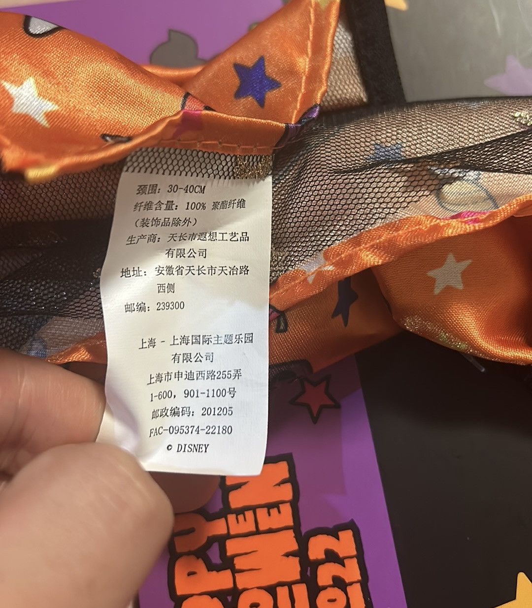 Disney Disney Happy Halloween Pet Dog Cat Collar Size ONE SIZE - 4 Thumbnail