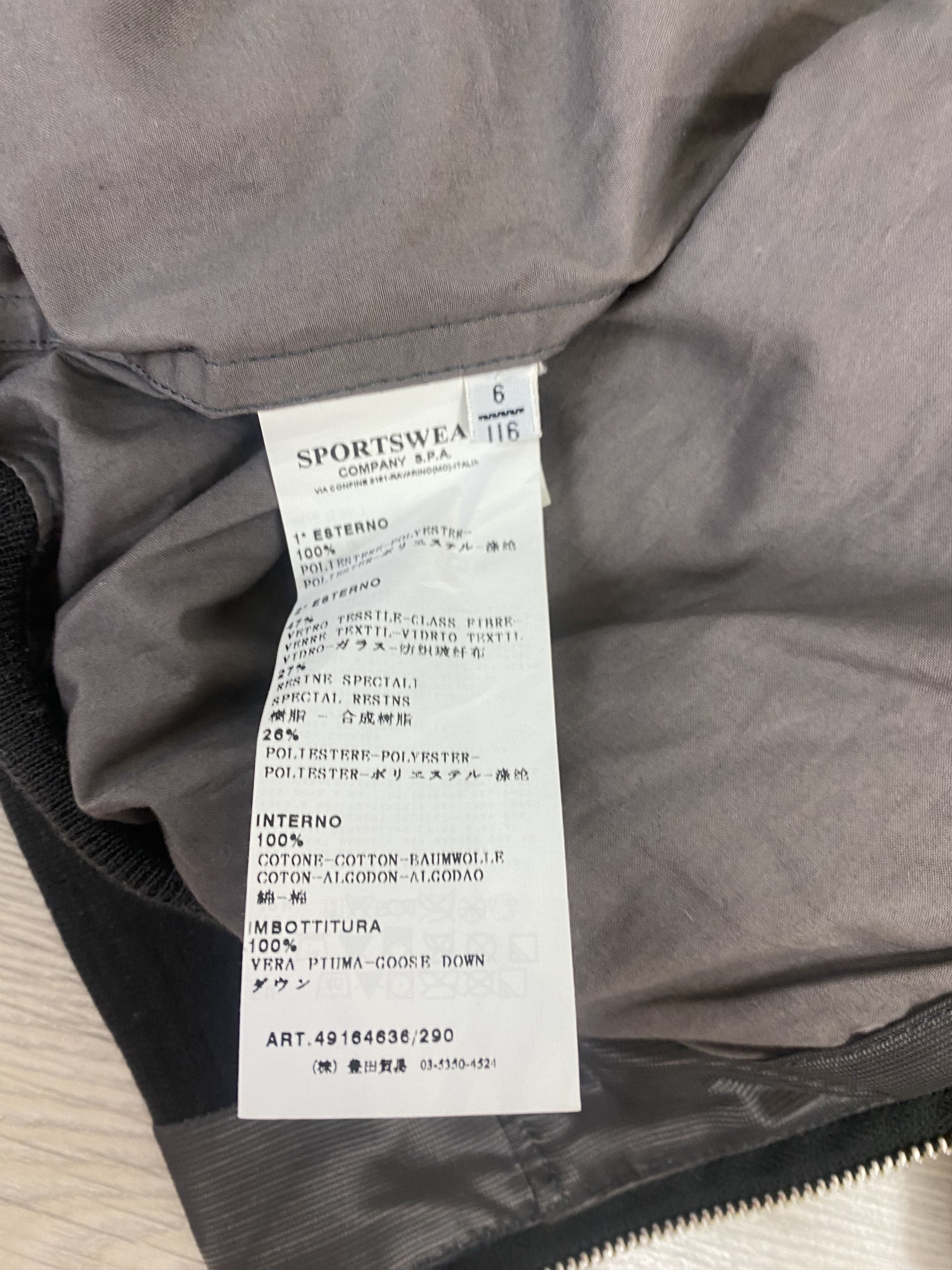 Stone Island Stone Island Rare Reflective Jacket Junior 6 Years Size US XXS / EU 40 - 9 Thumbnail