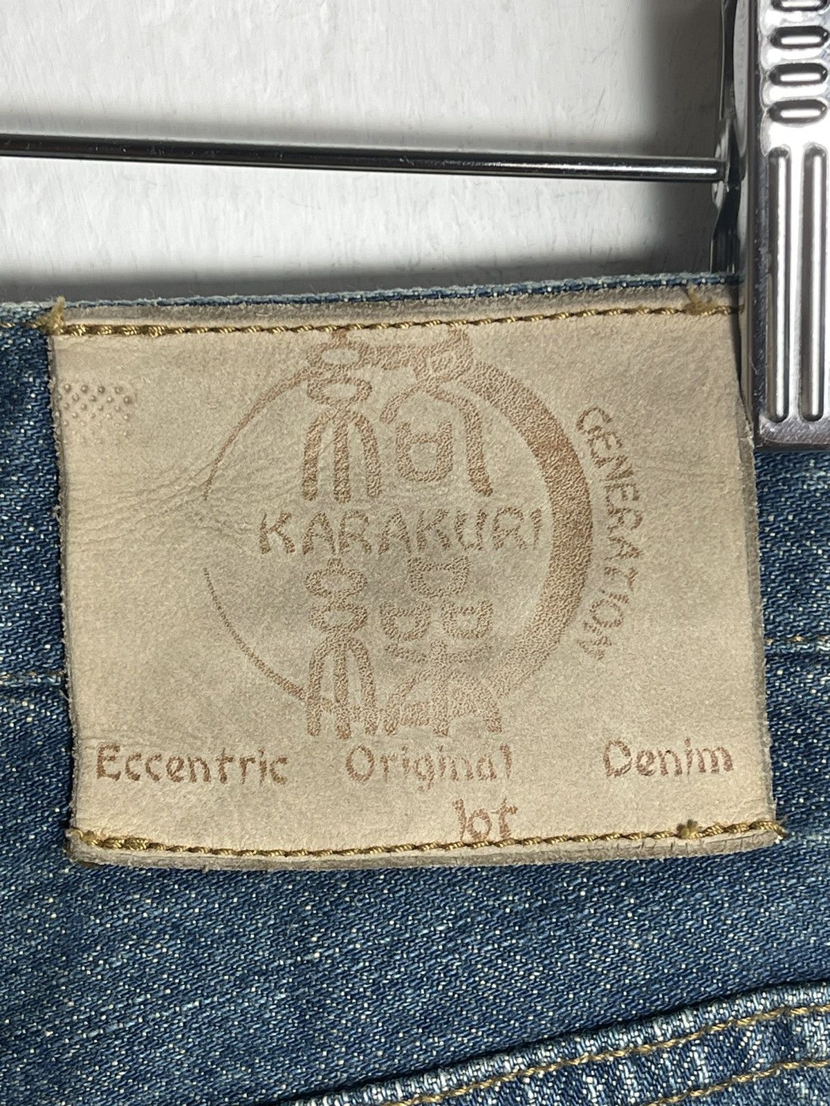 If Six Was Nine Vintage Karakuri Generation Big Koi Fish embroidered Denime Size US 35 - 10 Thumbnail