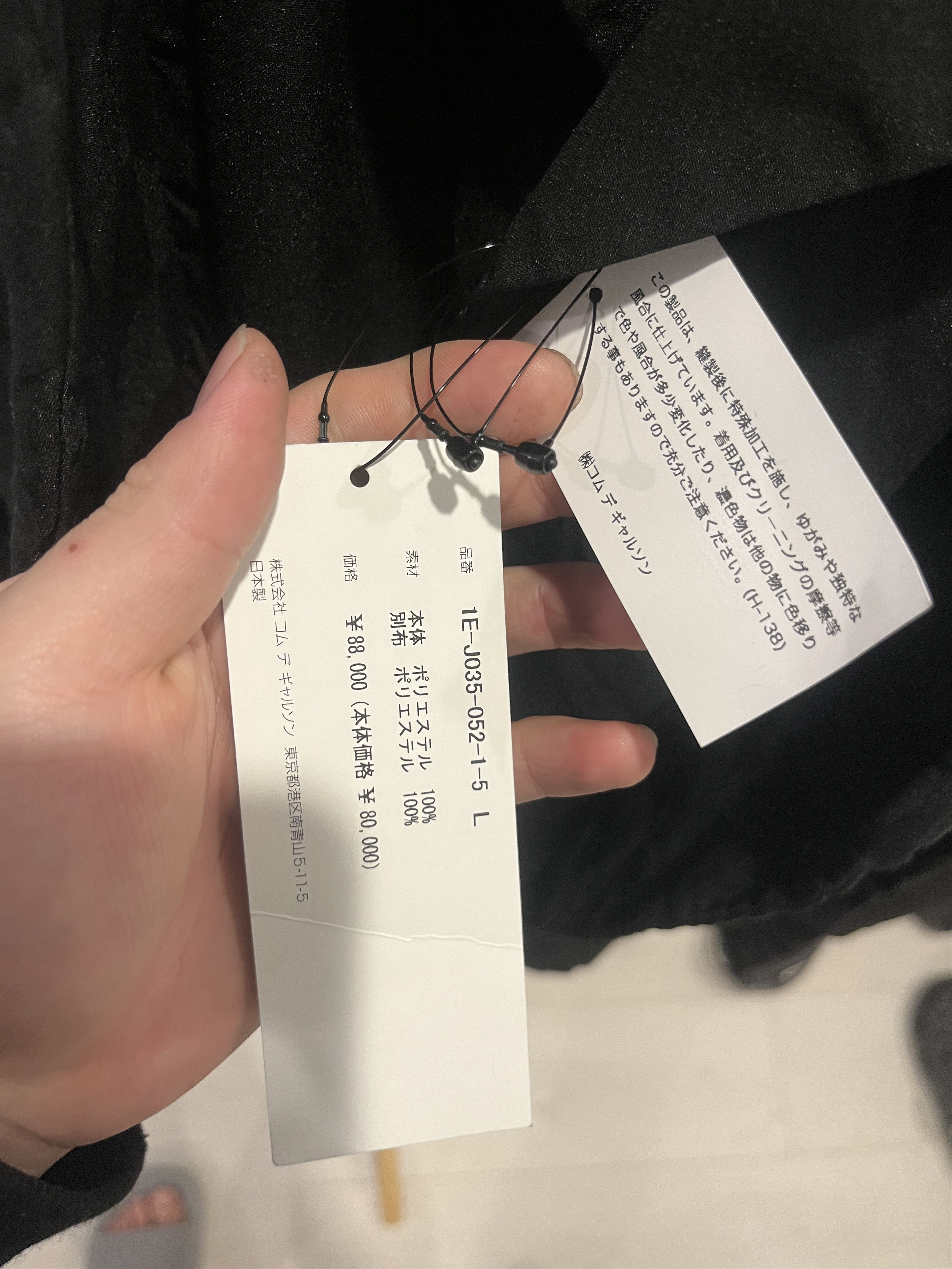Comme des Garcons Black Comme des Garcones 'Black' deconstructed padded blazer Size US L / EU 52-54 / 3 - 5 Thumbnail