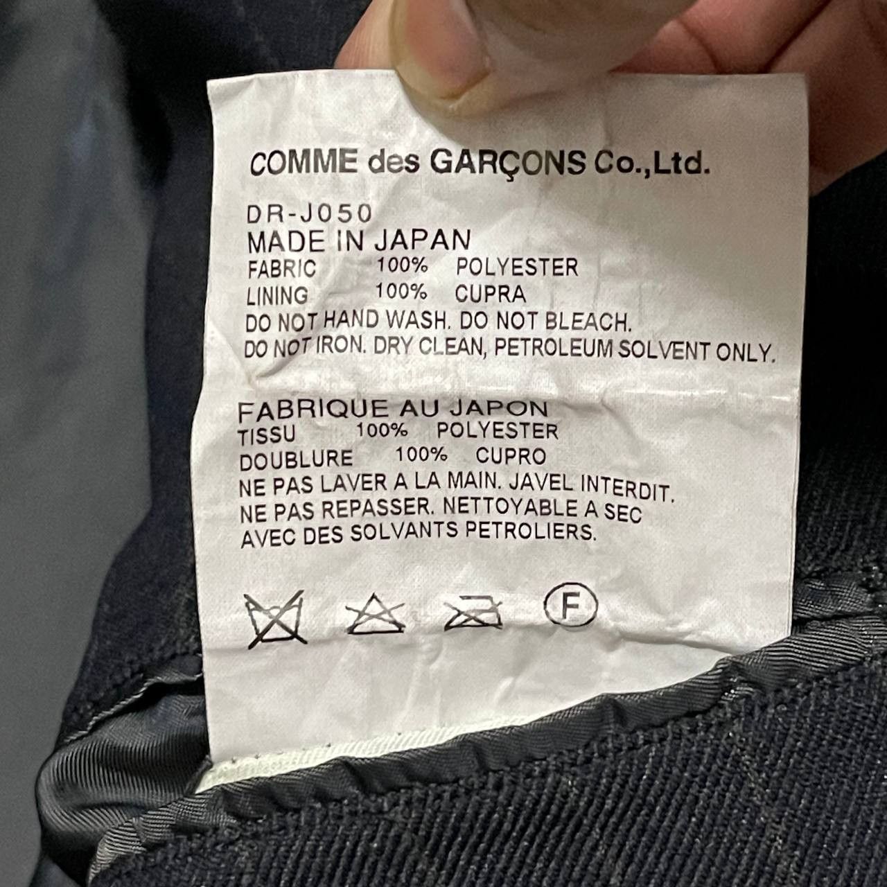 Comme des Garcons Homme Deux AD2016 Comme Des Garcons Homme Deux Striped Balzer Jacket Size US XS / EU 42 / 0 - 11 Thumbnail