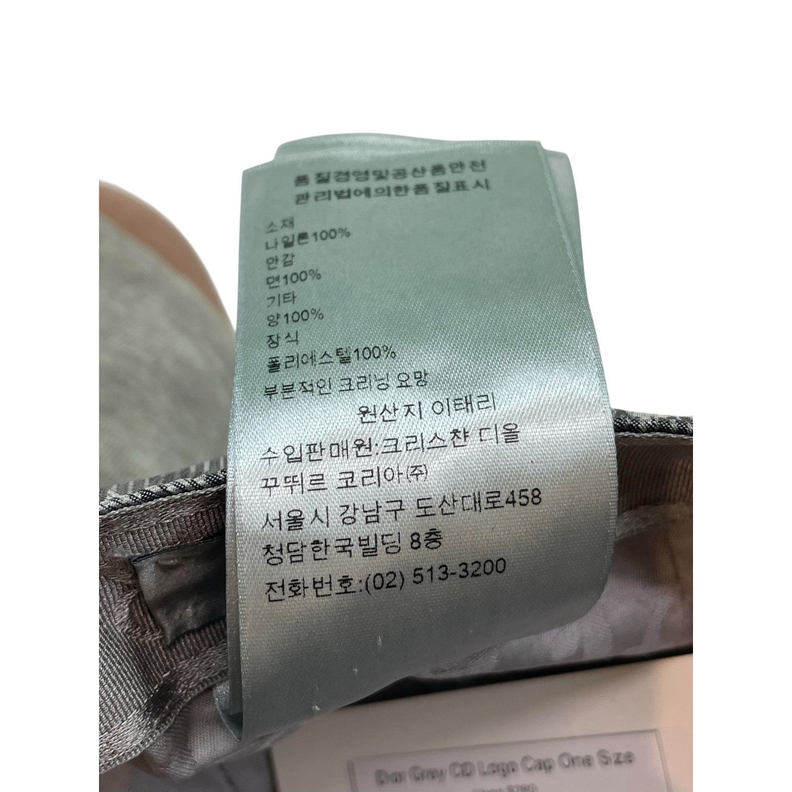 Dior Dior Grey CD Logo Cap Size ONE SIZE - 5 Thumbnail