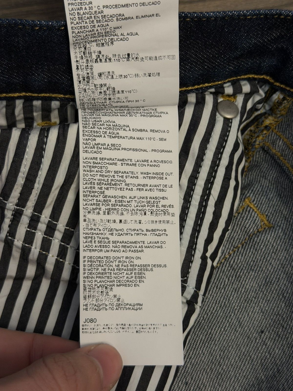 Maison Margiela Maison Margiela Jeans Size US 31 - 7 Thumbnail