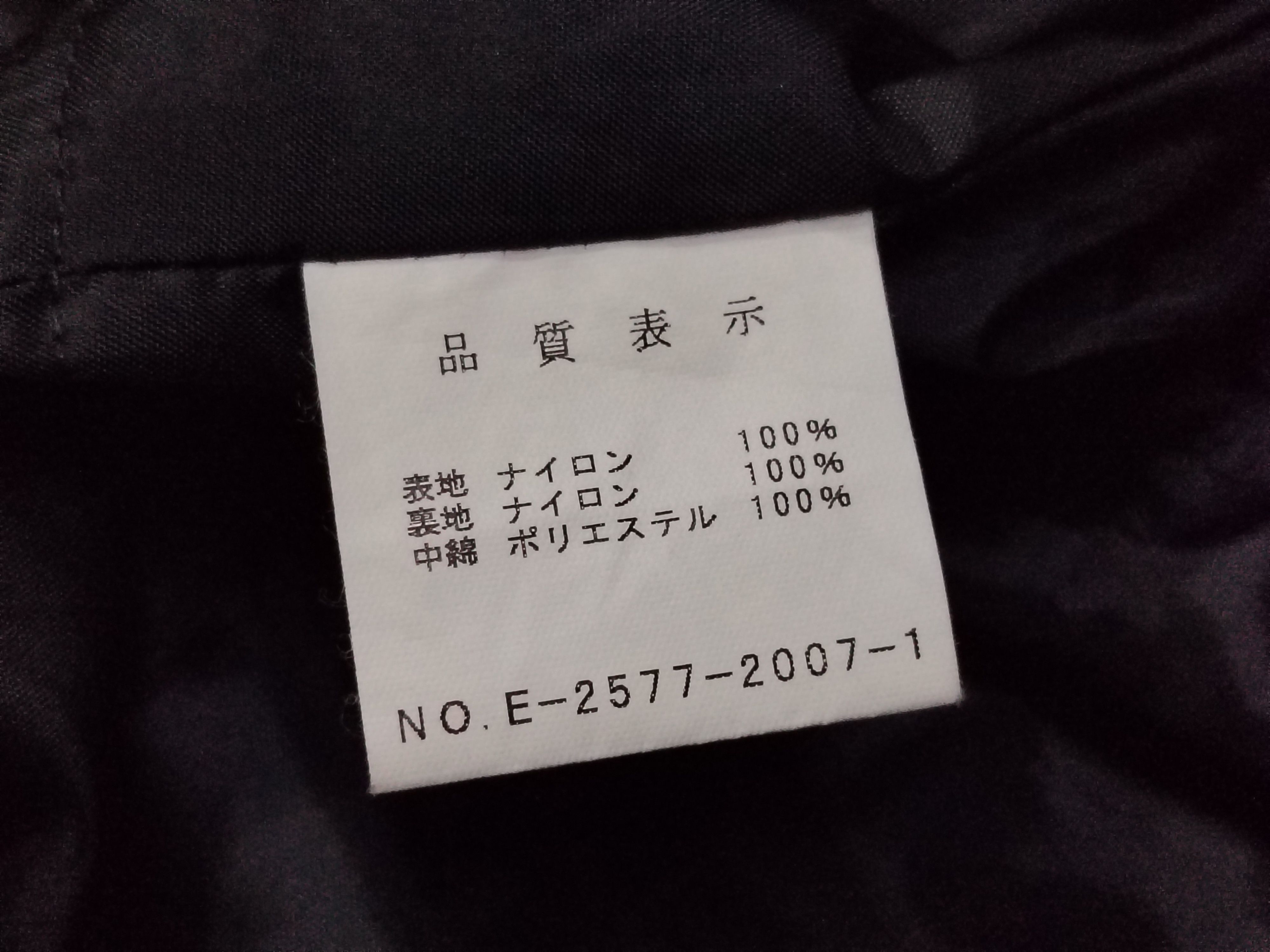 Japanese Brand kushitani jacket Size US M / EU 48-50 / 2 - 8 Thumbnail