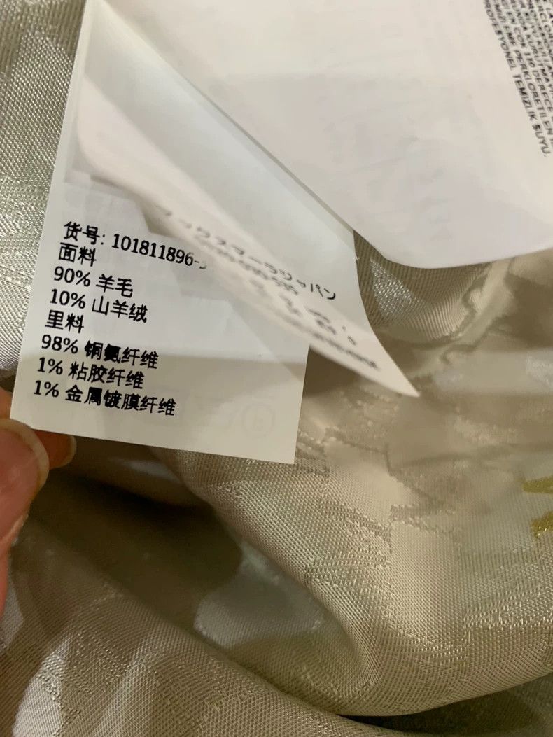 Max Mara Max Mara 101801 Coat, Glacier White Size S / US 4 / IT 40 - 6 Thumbnail