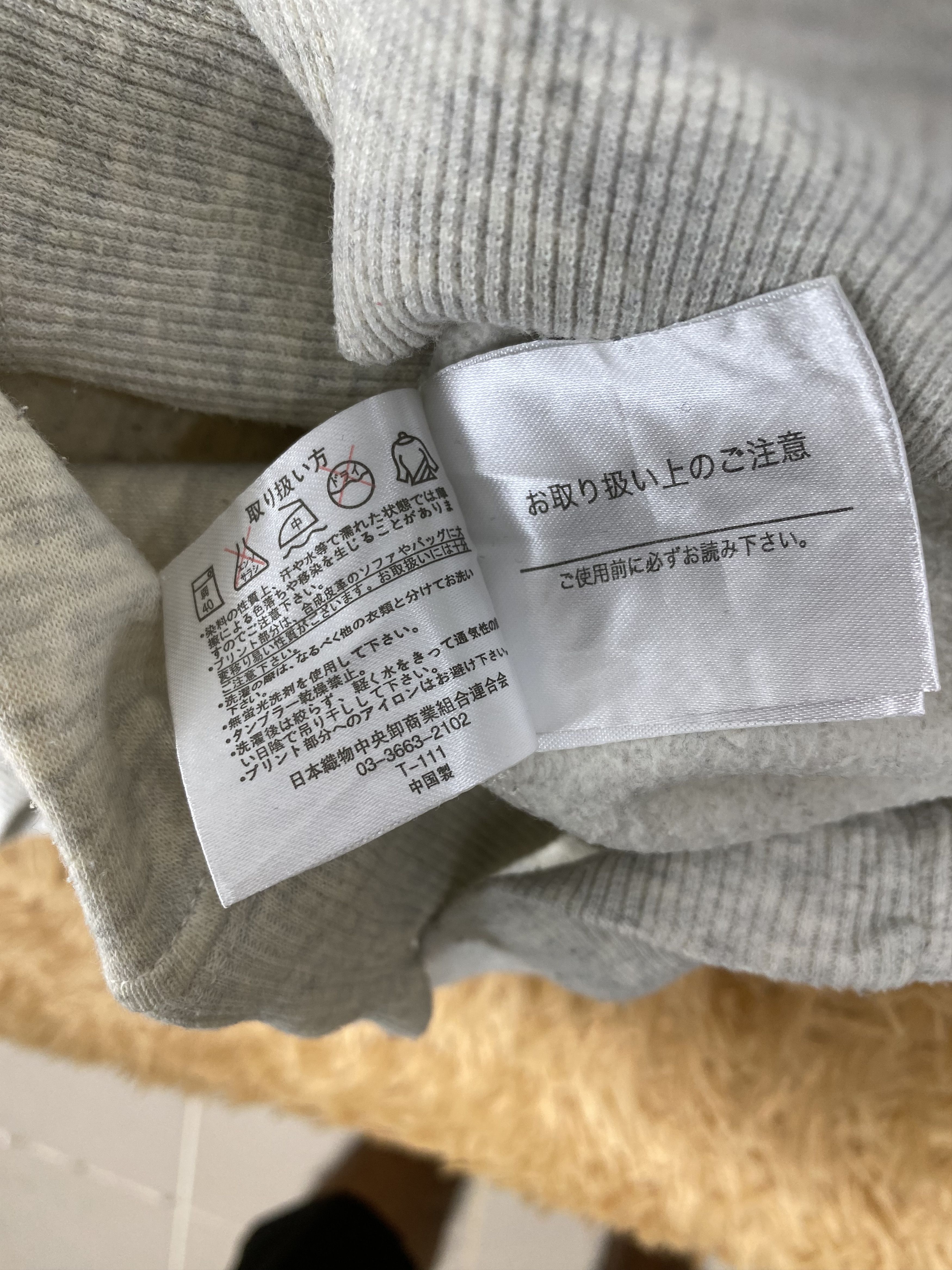 Japanese Brand Vintage Japanese cartoon Sweatshirts PS0086 Size US L / EU 52-54 / 3 - 6 Thumbnail