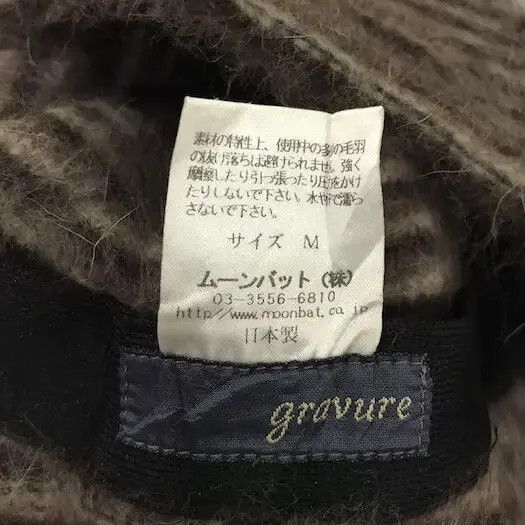Japanese Brand Grovure Stripe Fleece Hat Size ONE SIZE - 6 Thumbnail