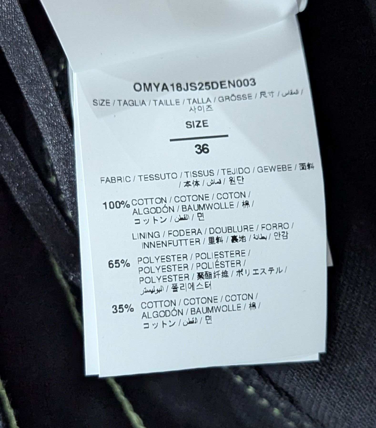Off-White OFF-WHITE Eagle Relaxed Raw Jeans Black 36 Size US 36 / EU 52 - 10 Thumbnail