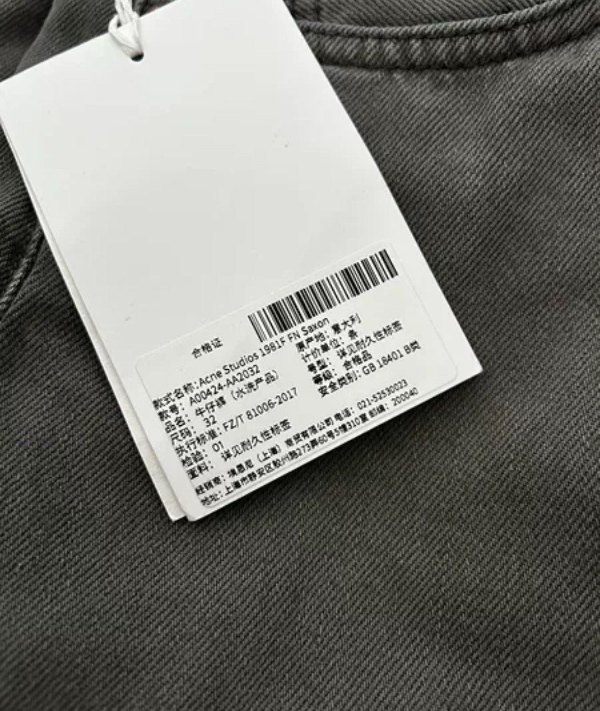 Acne Studios Acne studios Baggy jeans 2412-Nextarrow Size US 32 / EU 48 - 6 Thumbnail