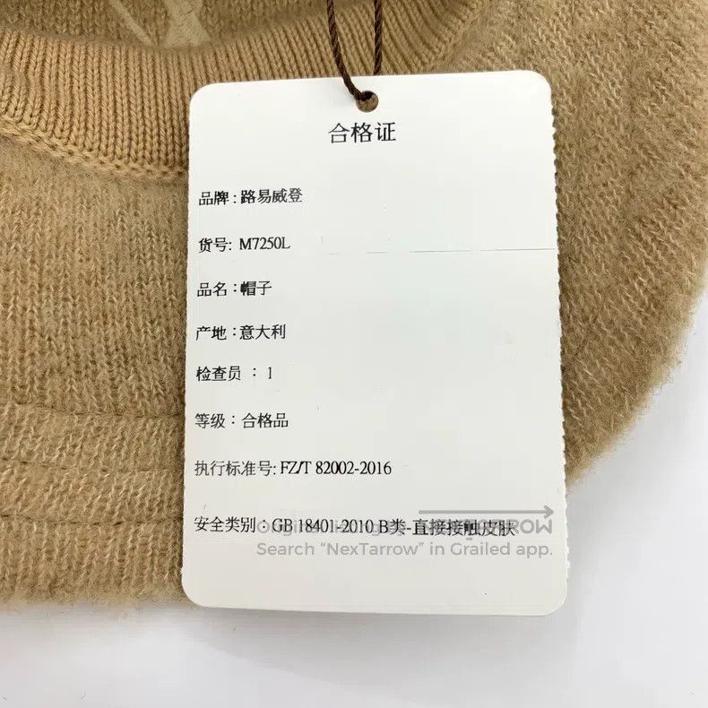 Louis Vuitton Louis Vuitton Brown logo presbyopic embroidered cotton cas Size ONE SIZE - 8 Thumbnail