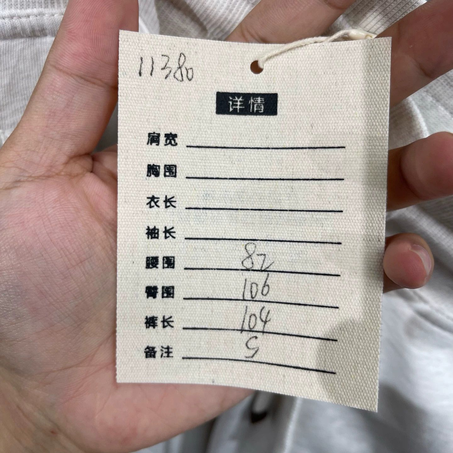 Brunello Cucinelli Brunello Cucinelli Waist-Tie Casual Sweats S 99N Size 26" / US 2 / IT 38 - 5 Thumbnail