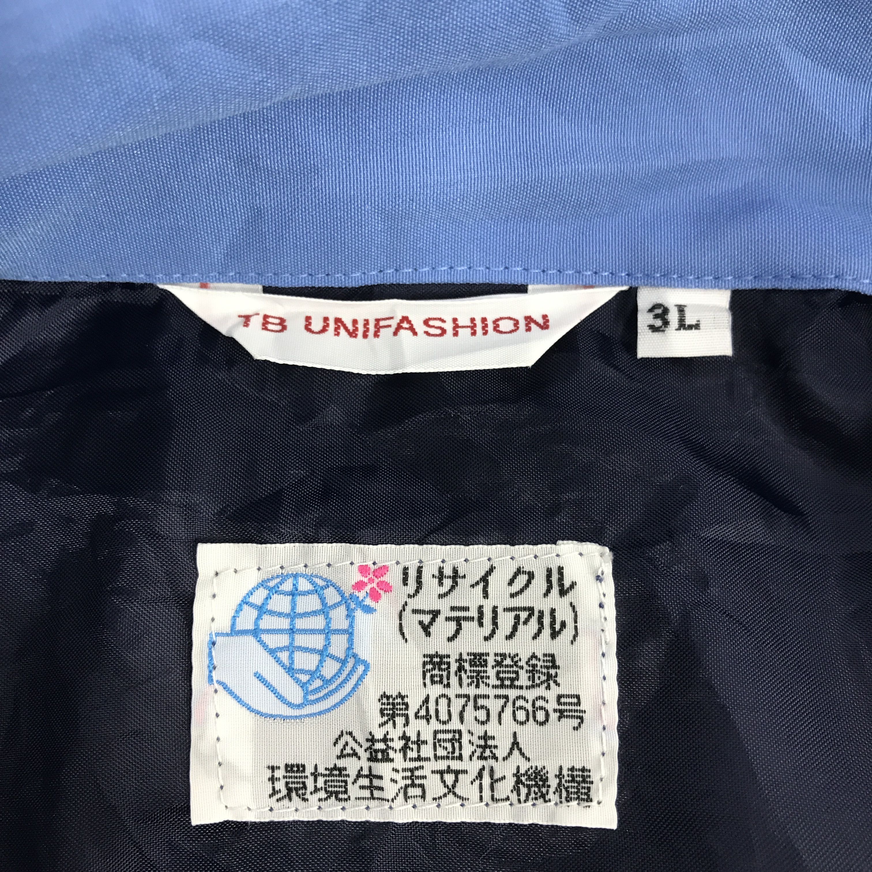 Japanese Brand Toyota Japan Blue Jacket Work uniform Custom jacketK73B3 Size US L / EU 52-54 / 3 - 11 Thumbnail