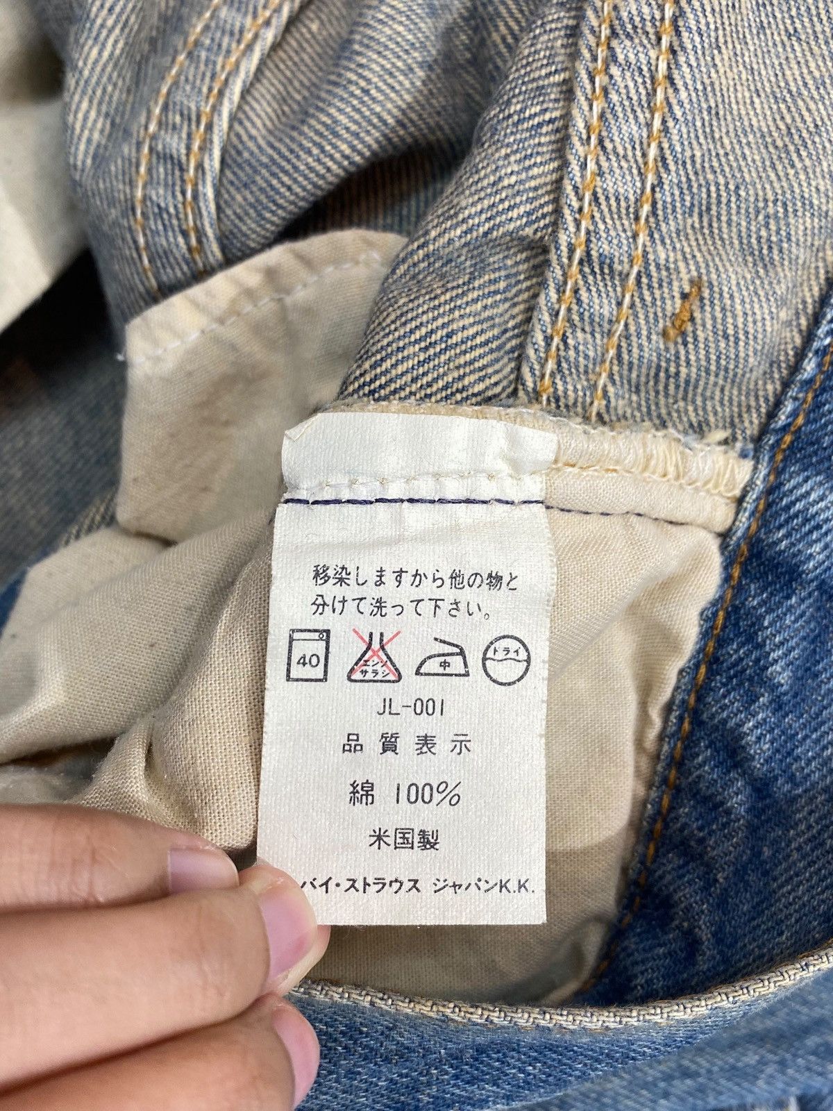 Levi's Vintage 501 Levi’s Medium Blue Wash Style Loose Jeans Size US 33 - 17 Thumbnail