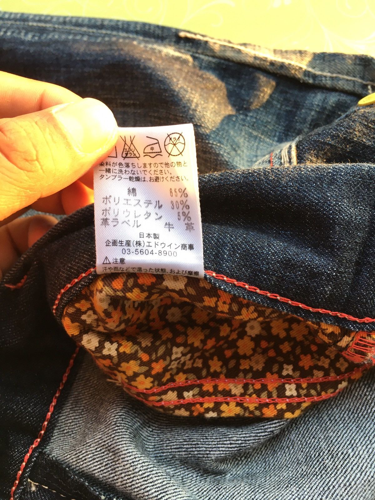 Edwin × Japanese Brand Edwin blue trip 503 Size US 32 / EU 48 - 6 Thumbnail