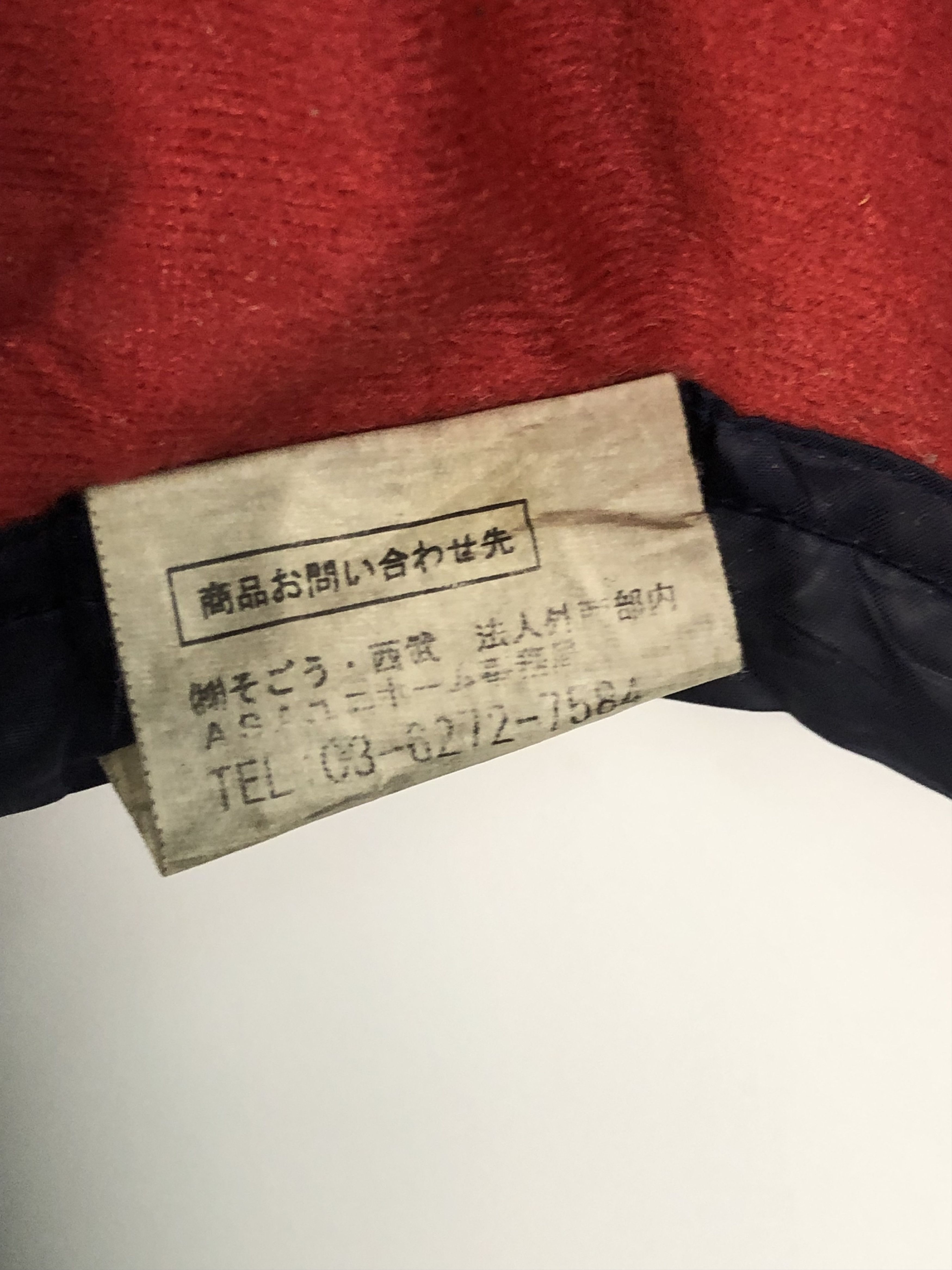 Adidas Vintage Adidas Japan Football League Zipper Jacket J0253 Size US L / EU 52-54 / 3 - 16 Thumbnail