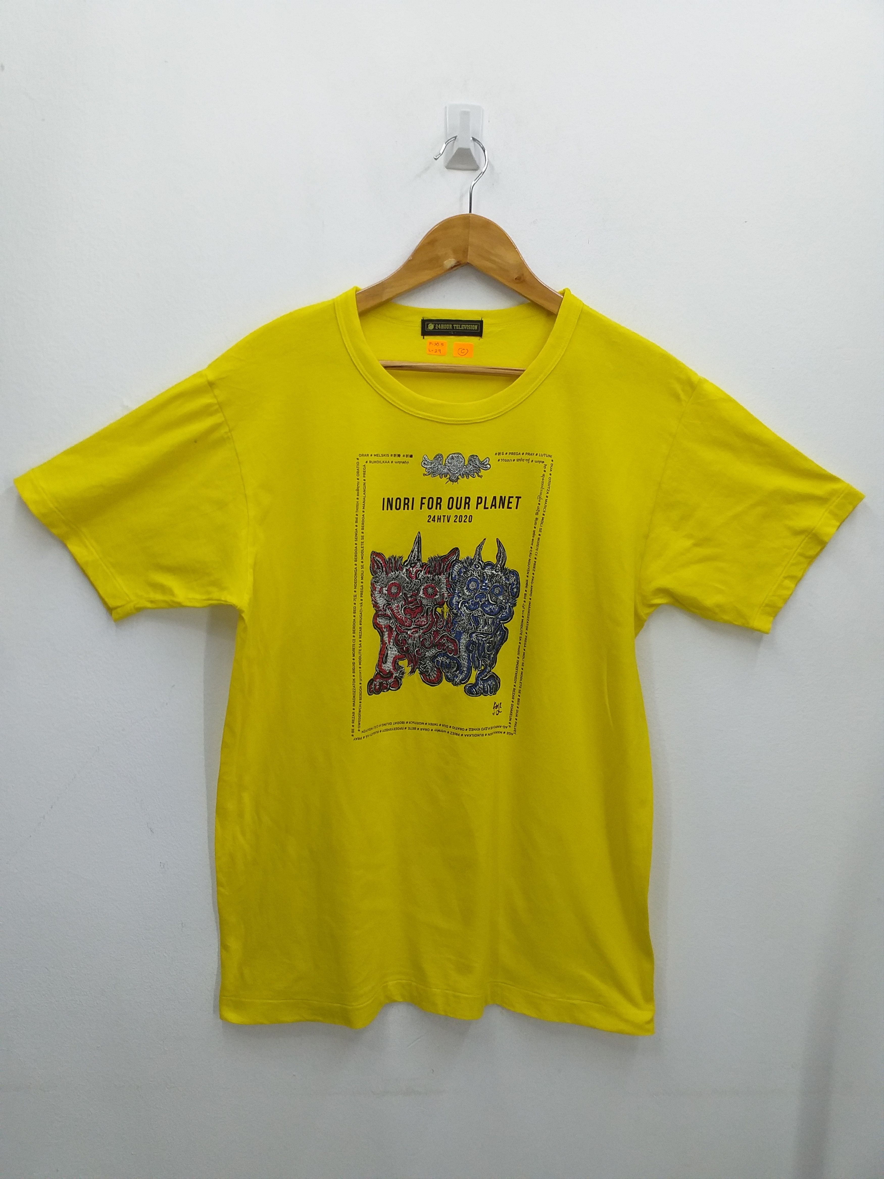 Japanese Brand Vintage 24 Hour Television Inory For Our Planet TShirt -C047 Size US L / EU 52-54 / 3 - 1 Thumbnail