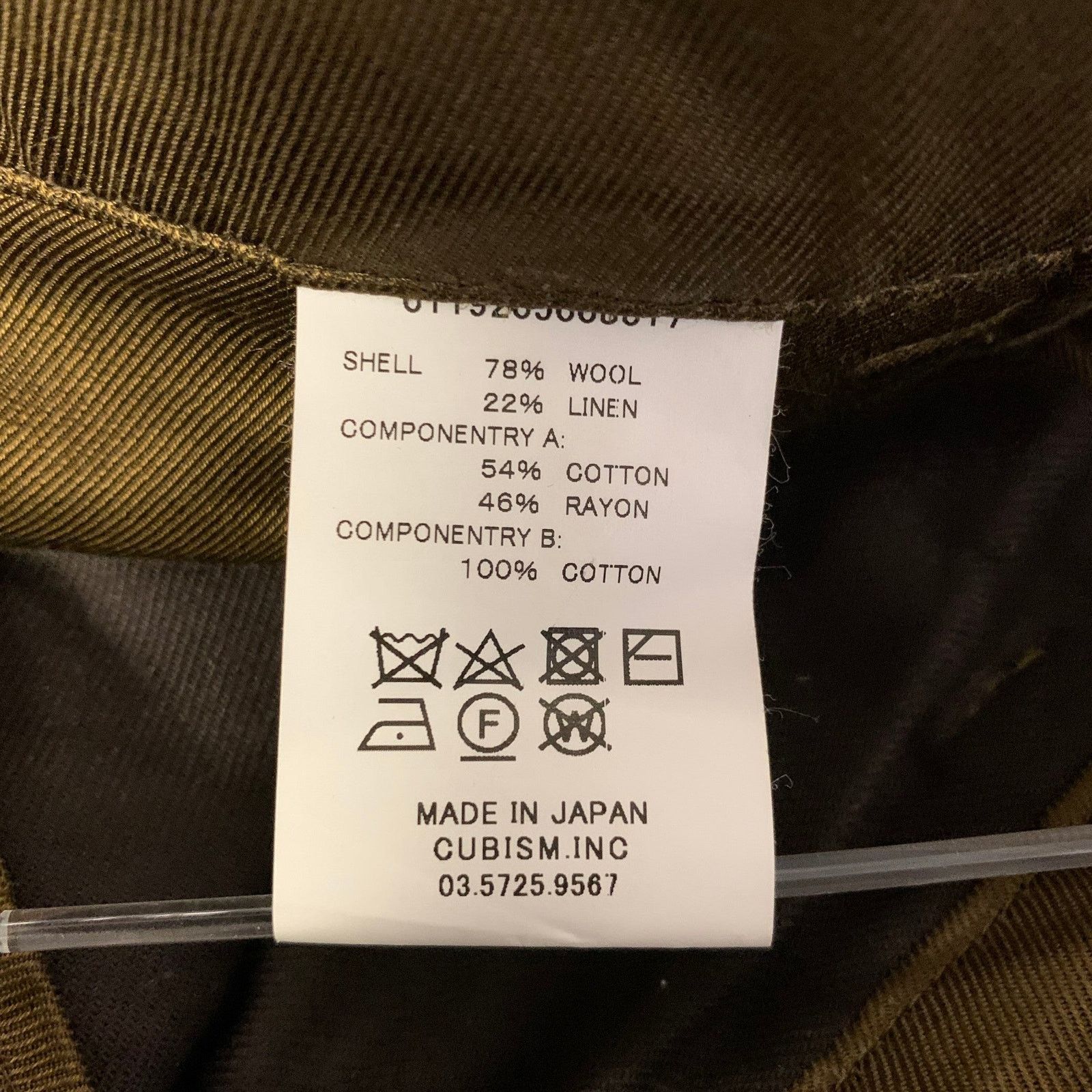Visvim VISVIM Size L Brown Olive Wool Blend Pleated Belted Pants Size US 34 / EU 50 - 6 Thumbnail