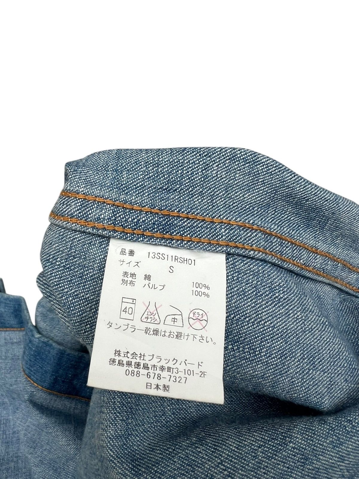 Doublet Doublet Japan Fade Denim Western Shirt Size US S / EU 44-46 / 1 - 23 Thumbnail