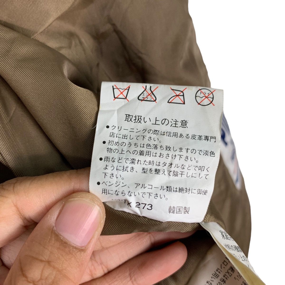 PERSON'S PERSON’S Big Logo Pigskin Leather Varsity Jacket #0925-C41 Size US M / EU 48-50 / 2 - 18 Thumbnail