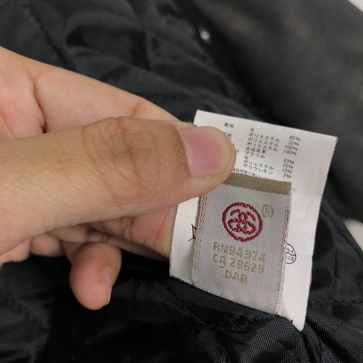 Stussy 🔥Vtg Varsity Jacket Stussy Big Logo For CHILDREN!! Size US M / EU 48-50 / 2 - 21 Thumbnail