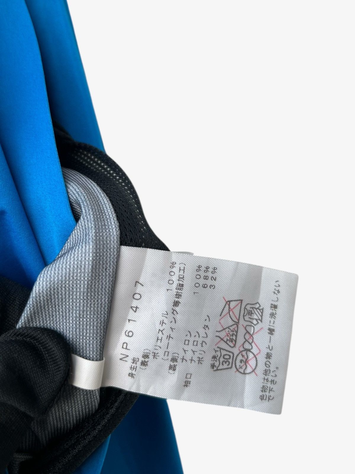 The North Face SS14 The North Face Alpine Vent Shell Jacket Size US M / EU 48-50 / 2 - 8 Thumbnail