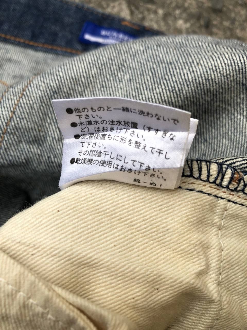 Burberry Burberry London Blue Label Jeans Size US 30 / EU 46 - 11 Thumbnail
