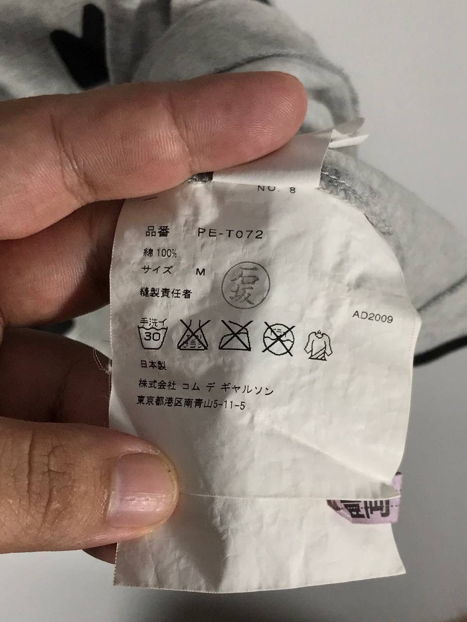 Comme des Garcons Collaboration with bearbrick Size US M / EU 48-50 / 2 - 9 Thumbnail