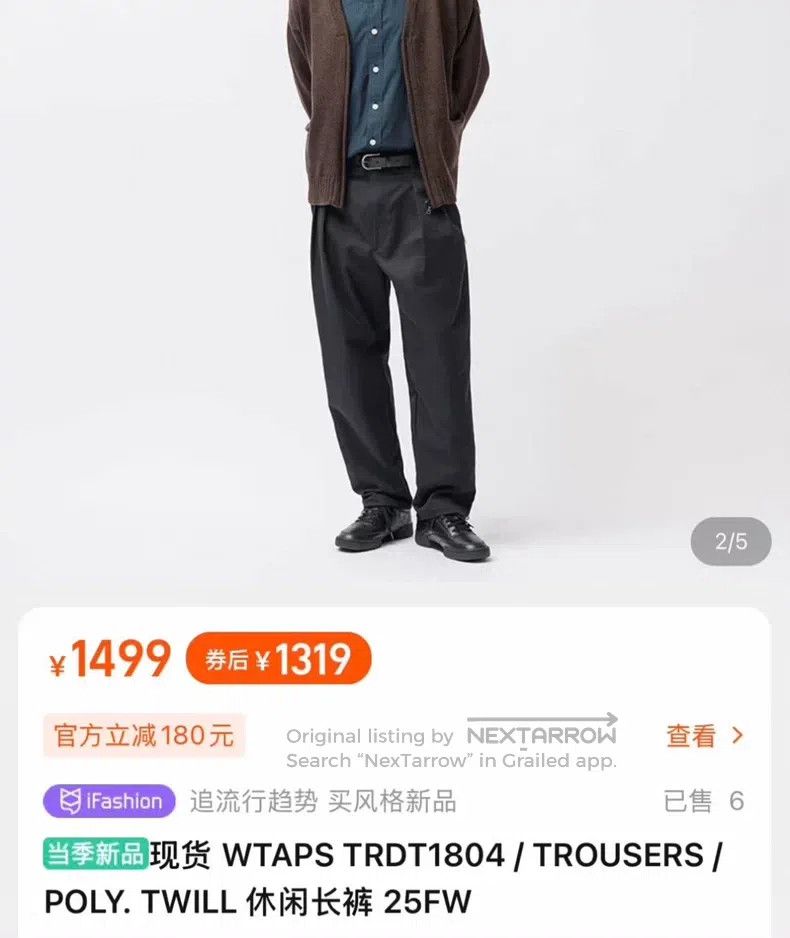 Wtaps Wtaps size 2 Leisure work pants Size US 40 / EU 56 - 6 Thumbnail