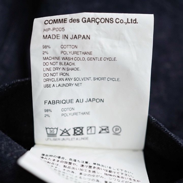 Comme des Garcons Homme 25AW COMME des GARCONS HOMME Reaction Denim Flare Pants S Size US 33 - 10 Thumbnail