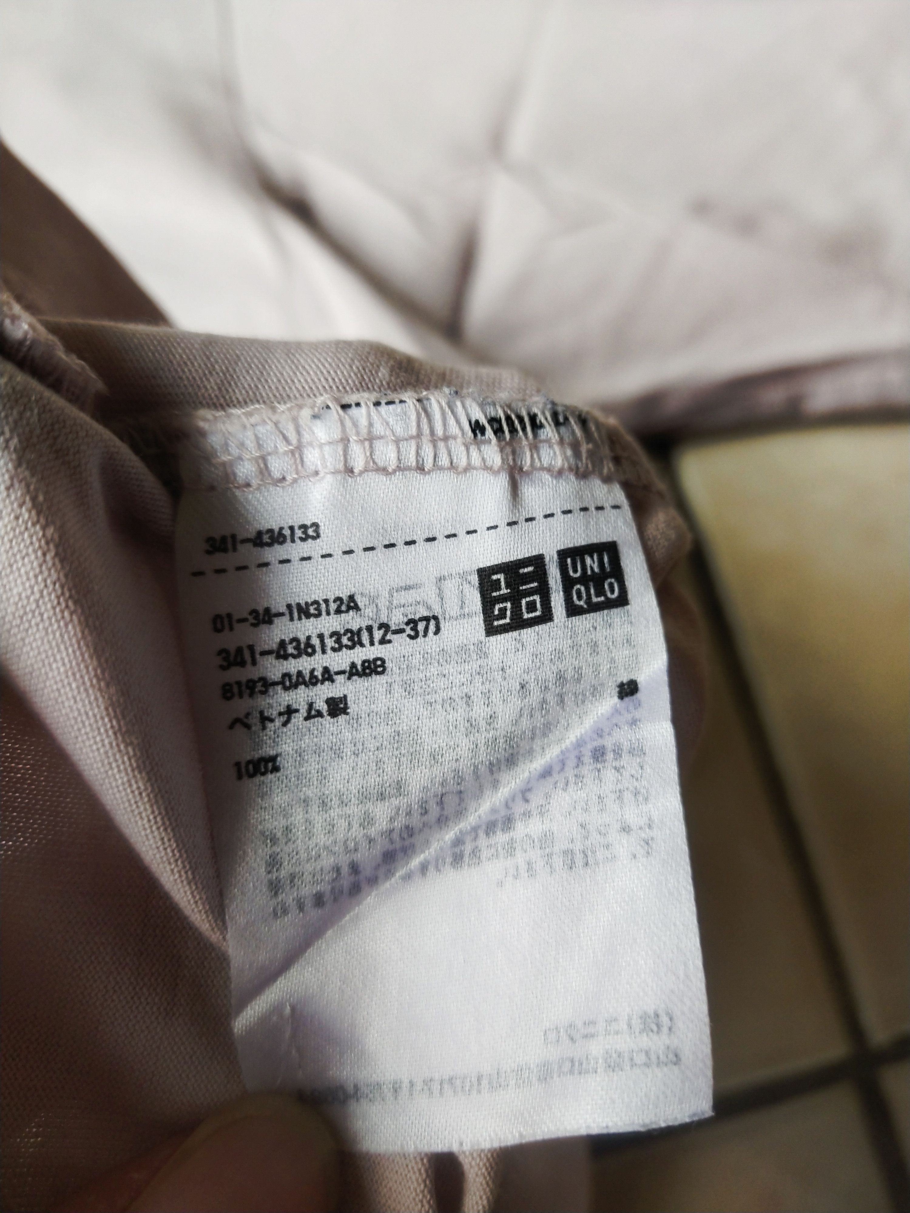 Jil Sander Uniqlo +J Jil Sander Minimalist Blank T-Shirt Taupe Size US S / EU 44-46 / 1 - 6 Thumbnail