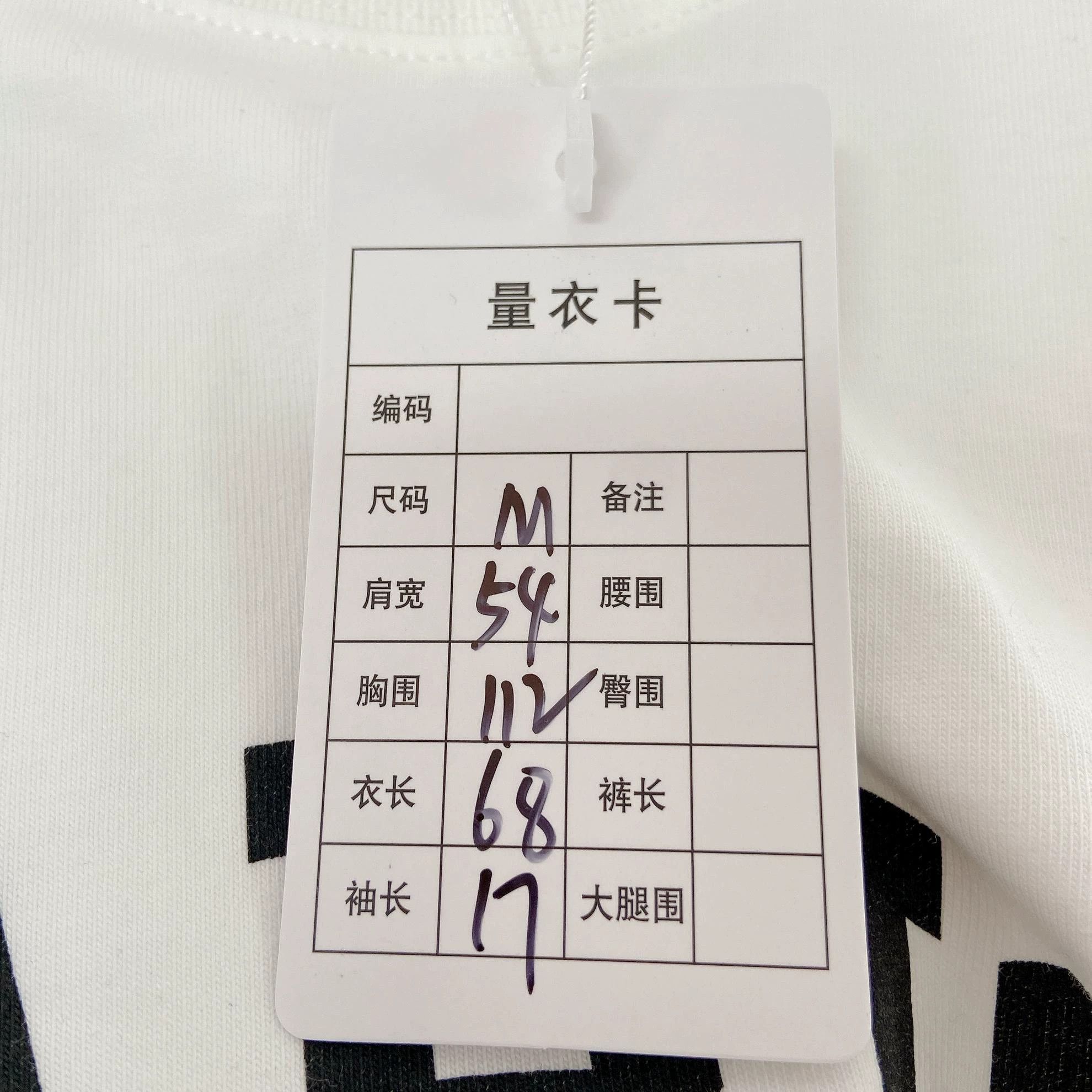 Balenciaga Balenciaga White Logo Tee M with Tags Size US M / EU 48-50 / 2 - 9 Thumbnail
