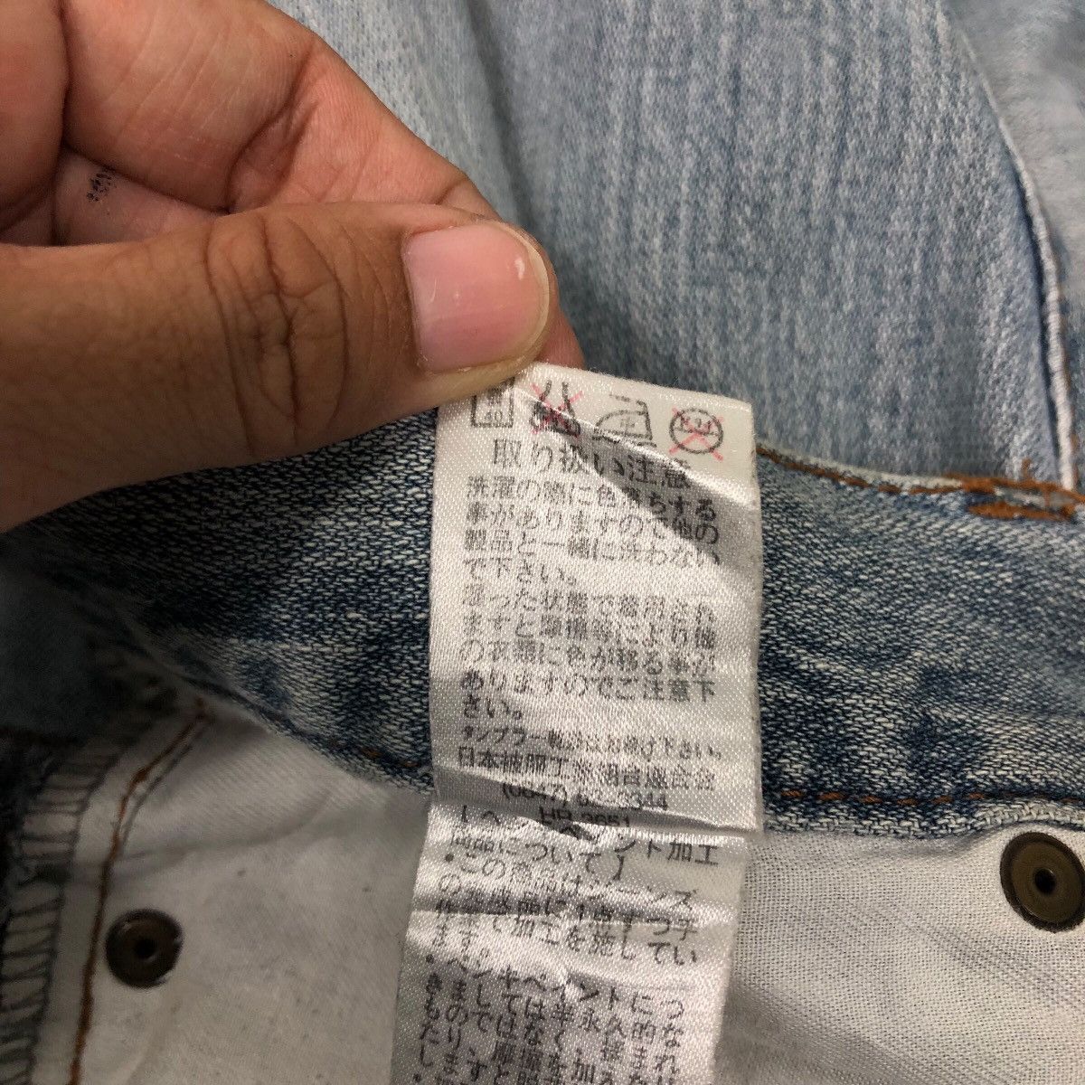 Japanese Brand Hysteric Glamour Distressed Patchwork Denim Size 34" / US 12 / IT 48 - 23 Thumbnail