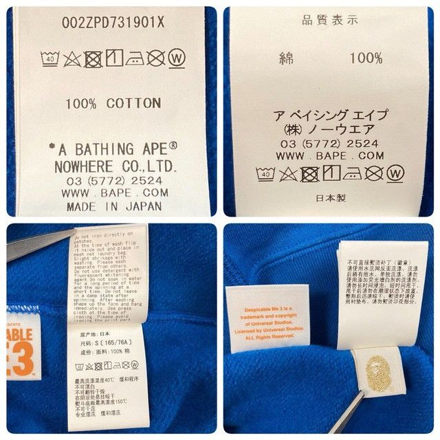 Bape BAPE × Minions Milo Full Zip Hoodie a bathing ape Size US S / EU 44-46 / 1 - 7 Thumbnail