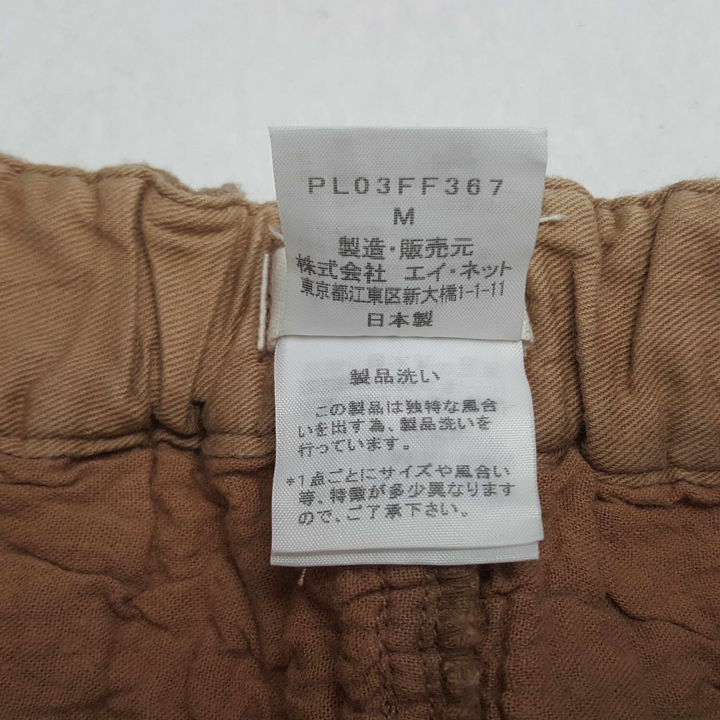Issey Miyake × Japanese Brand × Vintage Vintage Plantation by Issey Miyake Japanese Designer Pants Size US 26 / EU 42 - 9 Thumbnail