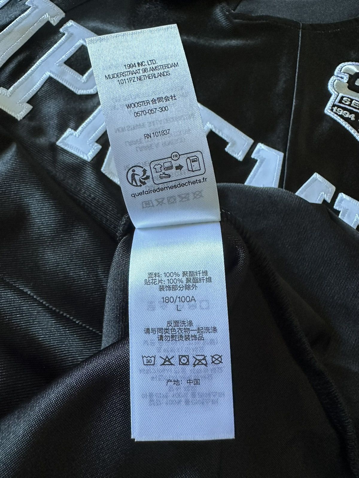 Supreme Supreme Star Football Jersey FW24 Size US L / EU 52-54 / 3 - 4 Thumbnail