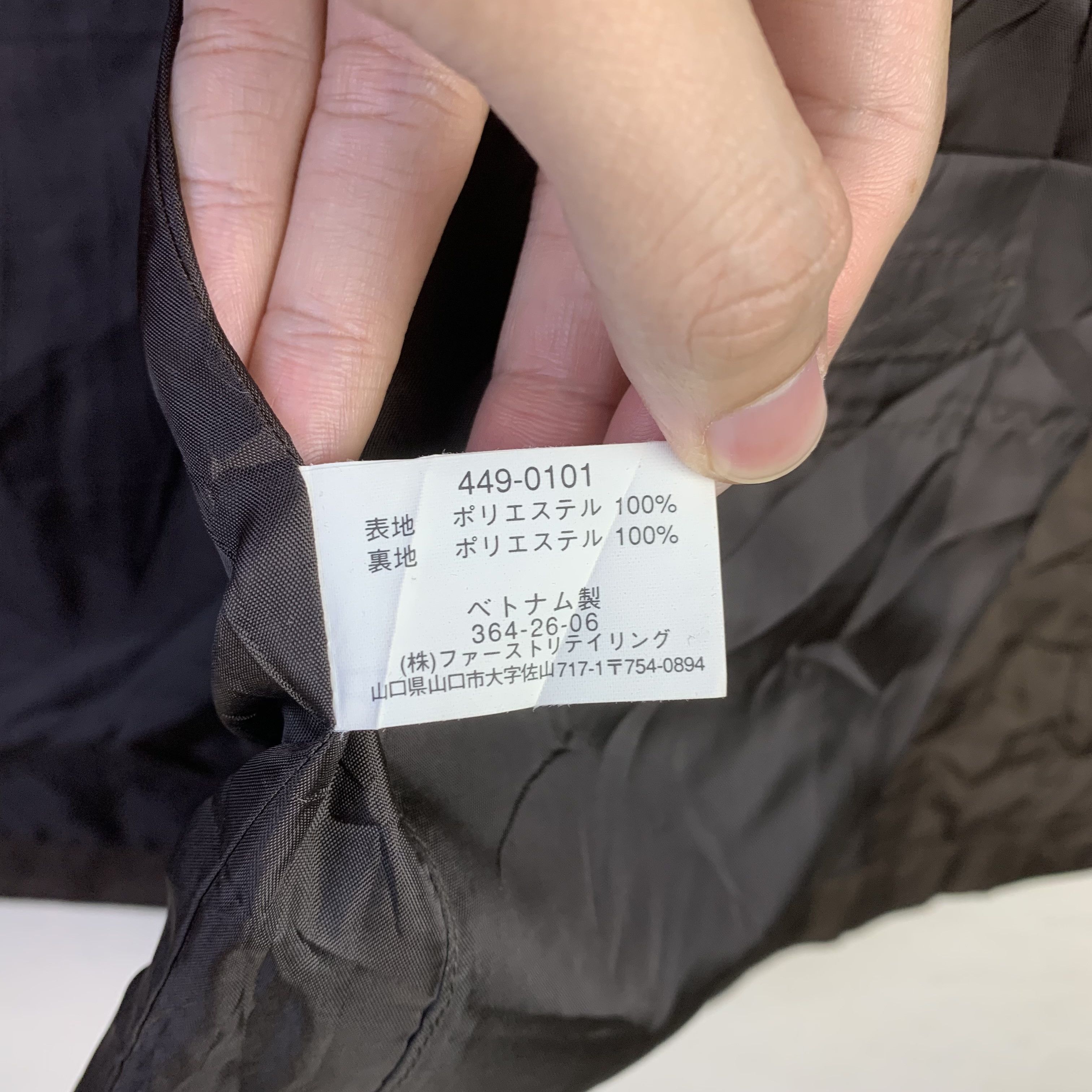 Uniqlo Vintage Uniqlo Jacket M Oversized Brown Size US M / EU 48-50 / 2 - 10 Thumbnail
