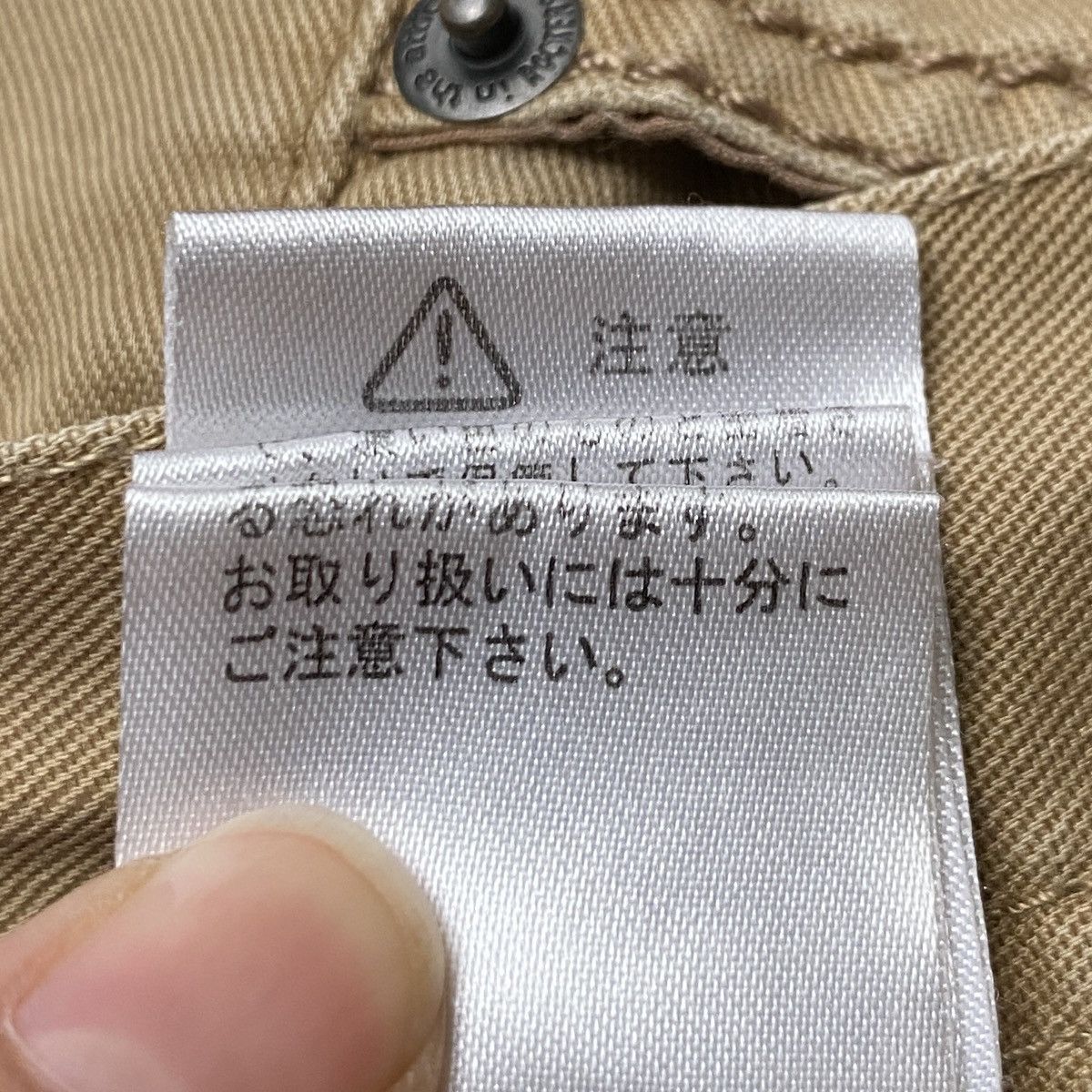 In The Attic × Japanese Brand Vintage Japanese Brand In The Attic Big Logo Pants 1990s Size US 31 - 11 Thumbnail