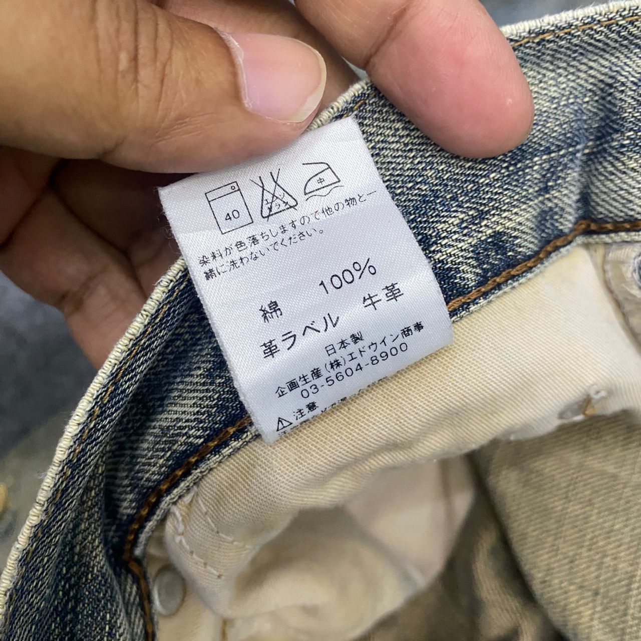 Edwin 💥Best Offer💥Vintage Edwin 503z Regular Distressed Denim Size US 32 / EU 48 - 17 Thumbnail