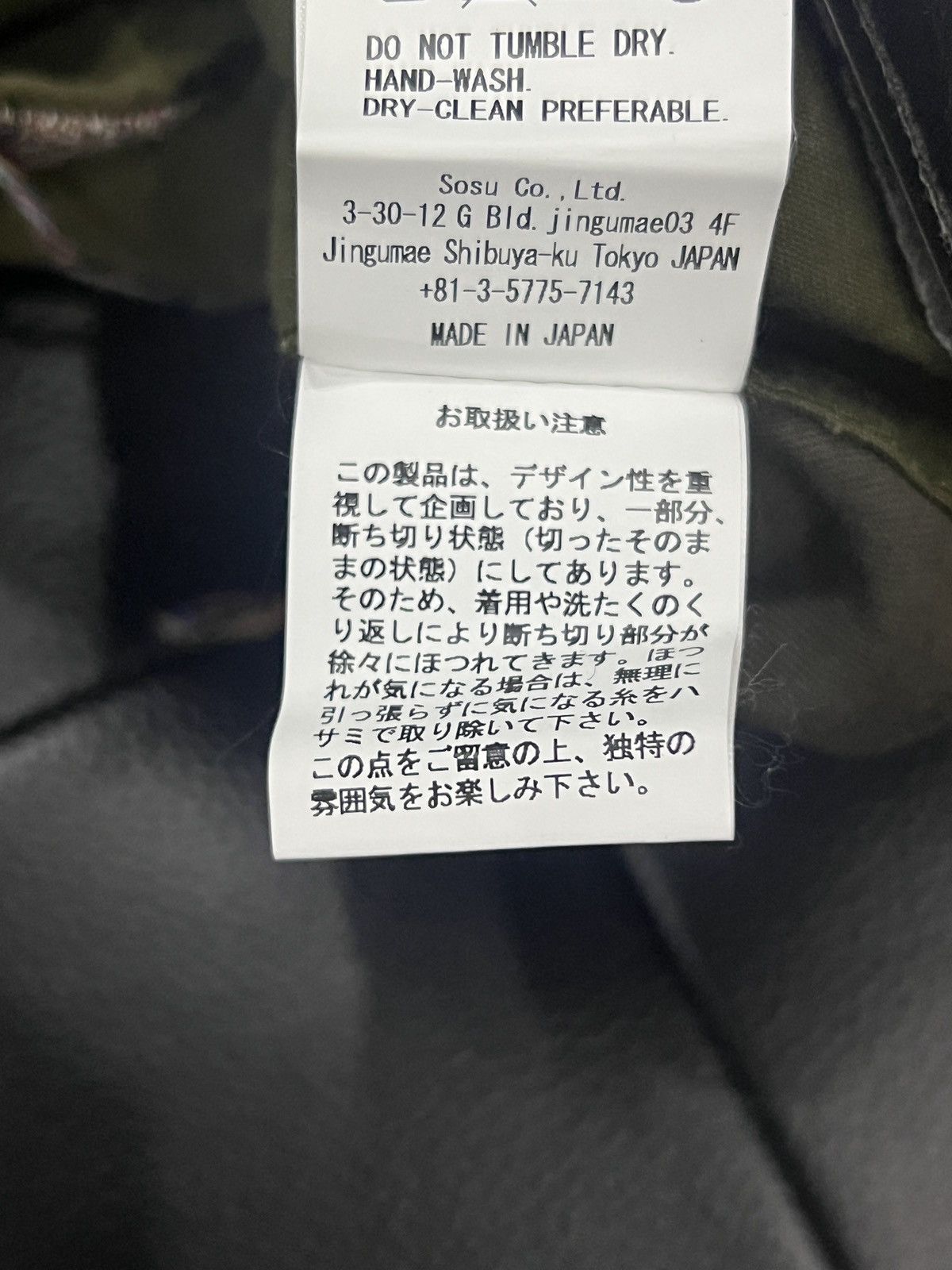 Maison MIHARA YASUHIRO Maison Mihara Yasuhiro Knit Patchwork Cargo Pants Size US 34 / EU 50 - 17 Thumbnail