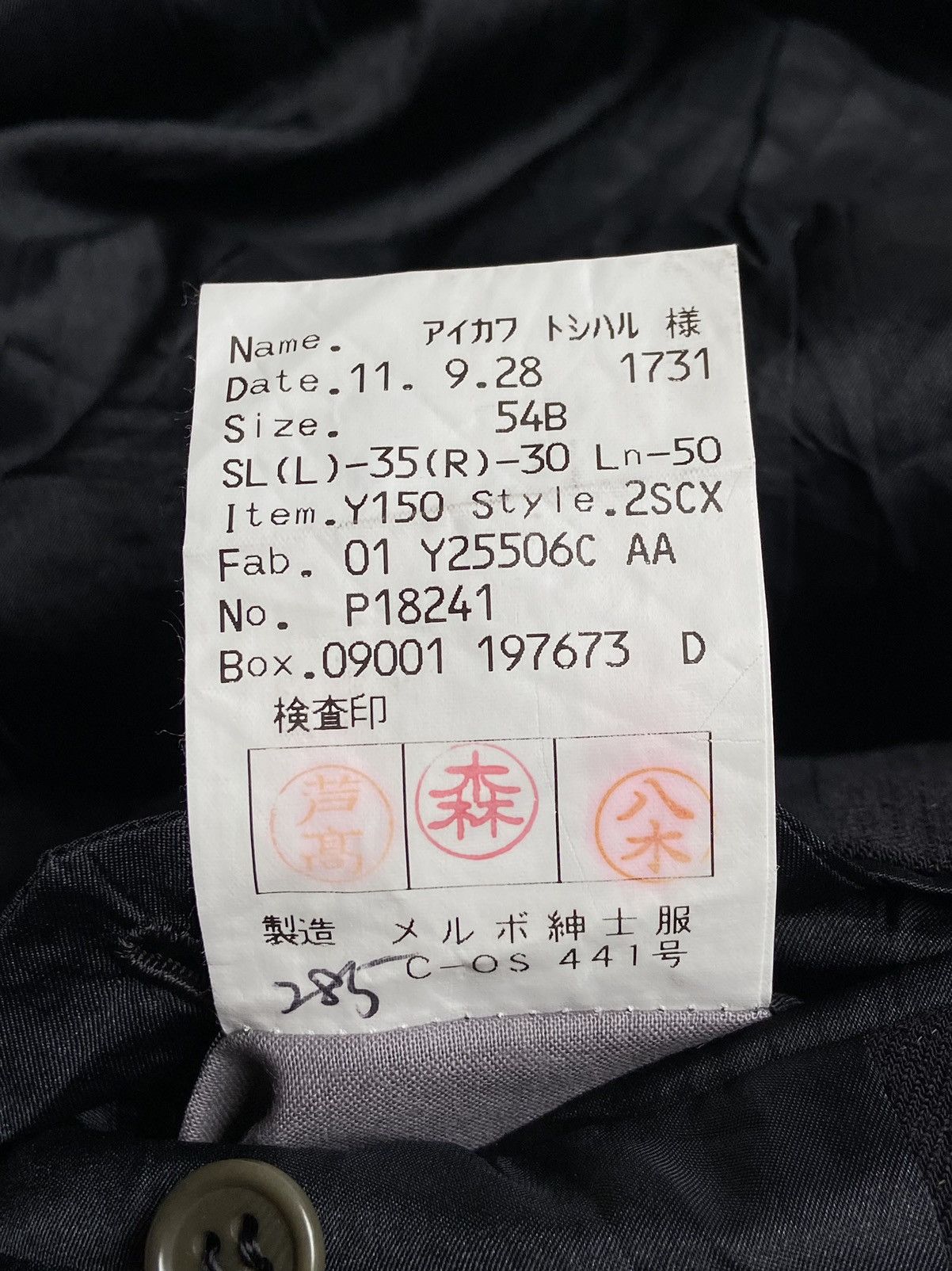 Givenchy MONSIEUR By GIVENCHY Black Suit Size 54L - 14 Thumbnail