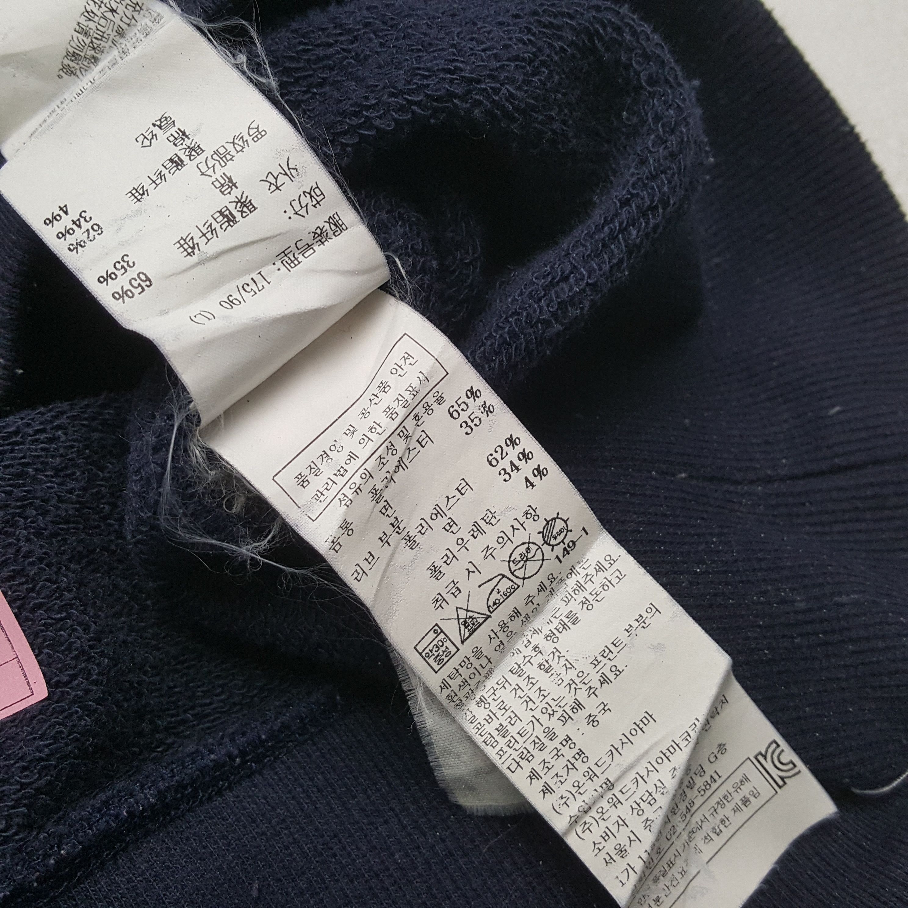 J. Press × Japanese Brand × Vintage J.Press Red Label Japanese Brand Style Sweatshirt Size US M / EU 48-50 / 2 - 8 Thumbnail