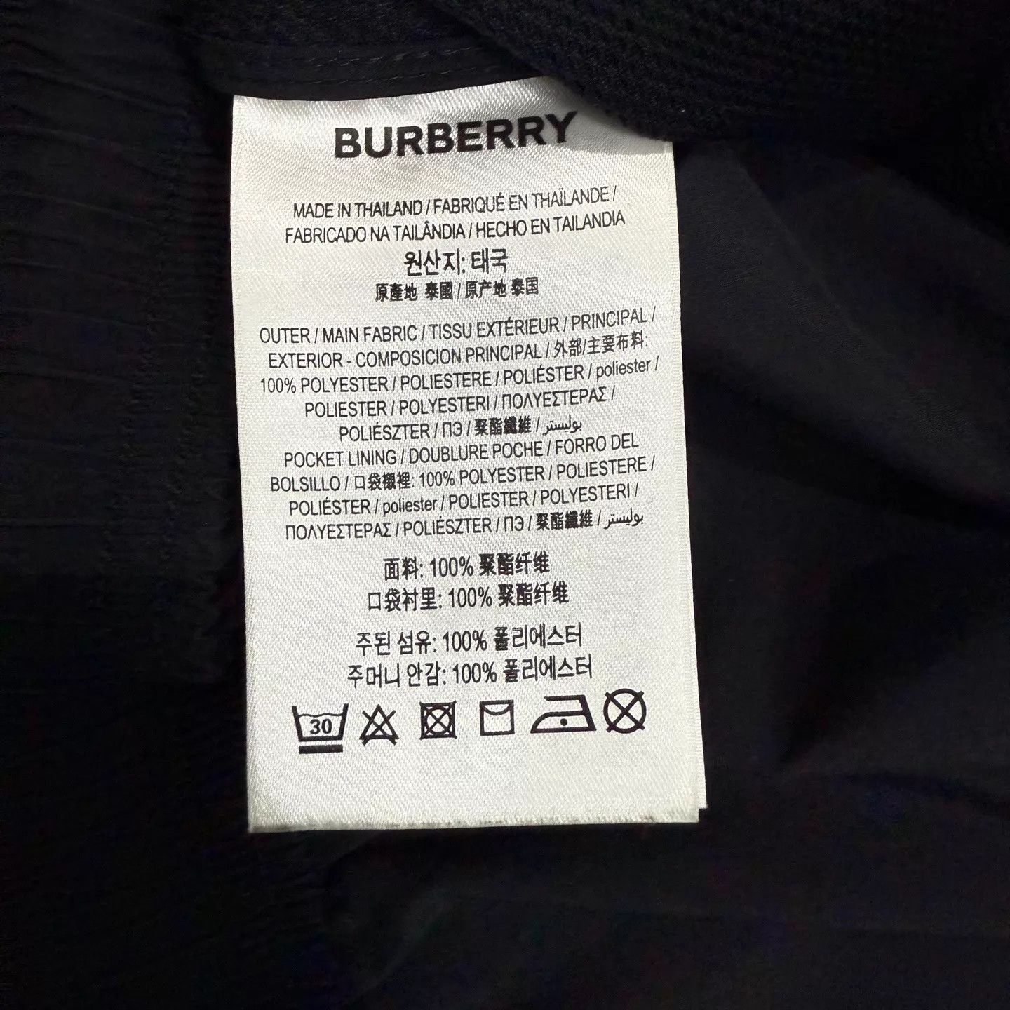 Burberry Burberry Black/Blue Color Blocked Drawstring Pants 52 99New Size US 36 / EU 52 - 4 Thumbnail