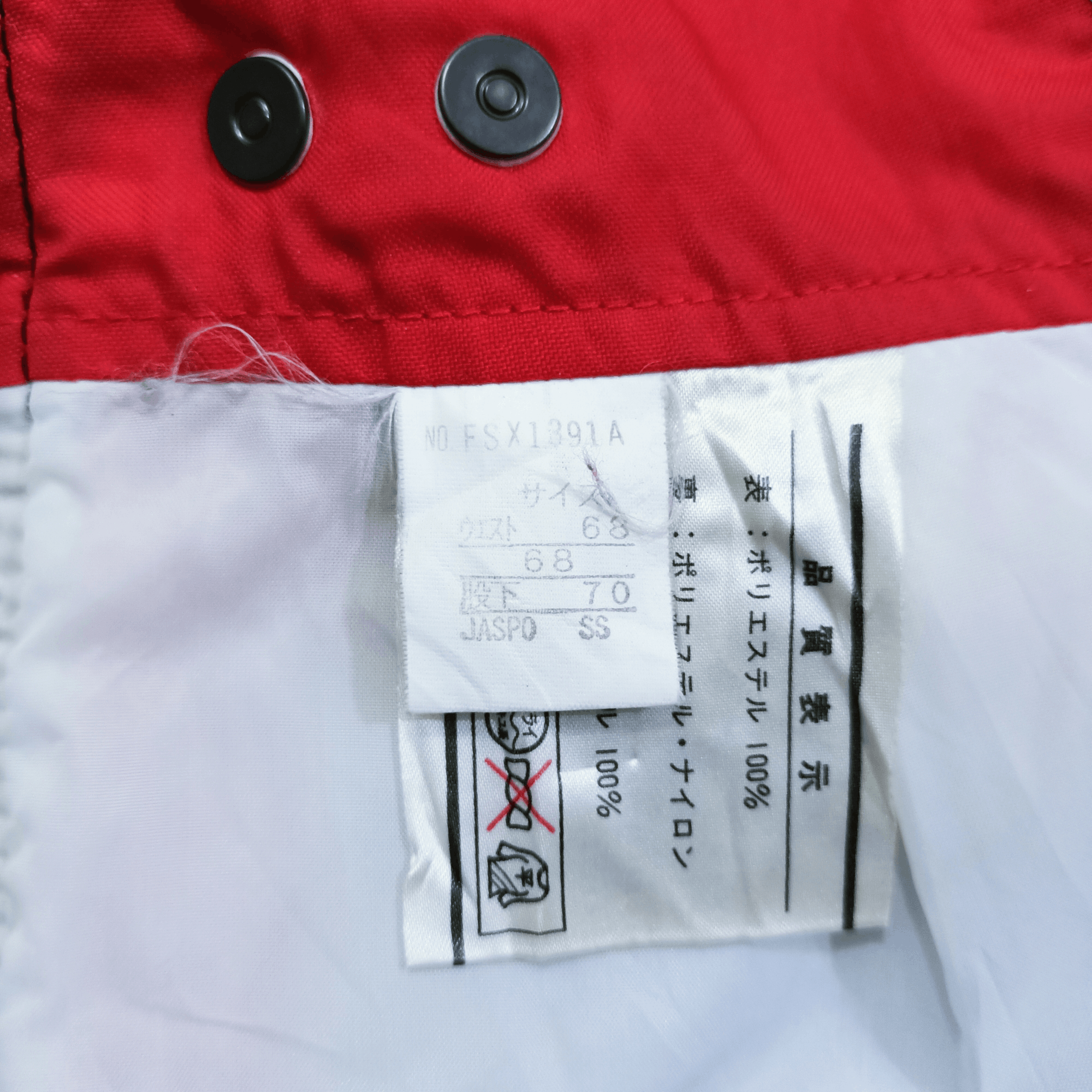 Sports Specialties Last Drop🔥 Rare Vintage PHENIX Reflective Ski Jumpsuits Size US 32 / EU 48 - 9 Thumbnail