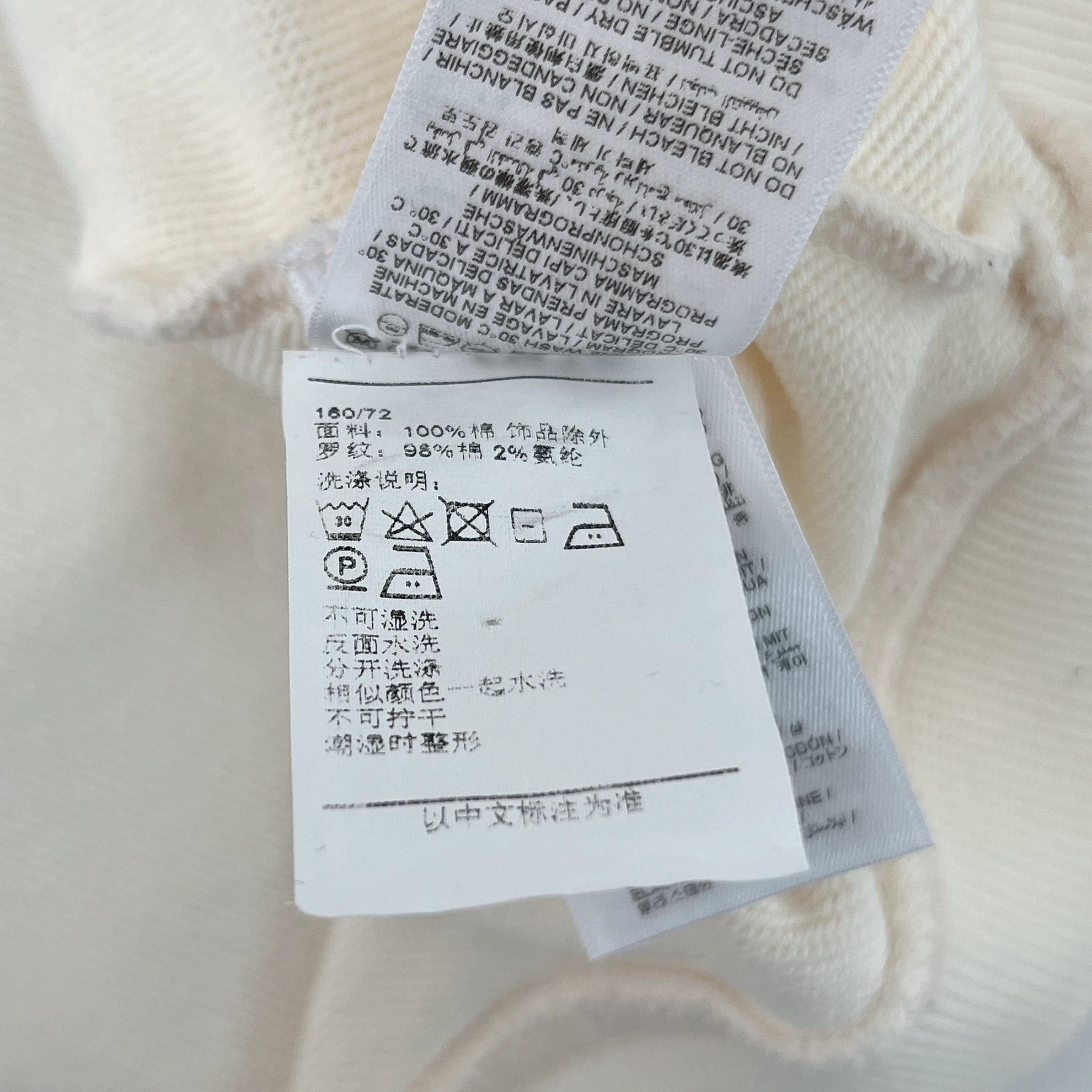 Other Bonpoint Ivory Embroidered Sweatshirt 14A Size XS / US 0-2 / IT 36-38 - 8 Thumbnail