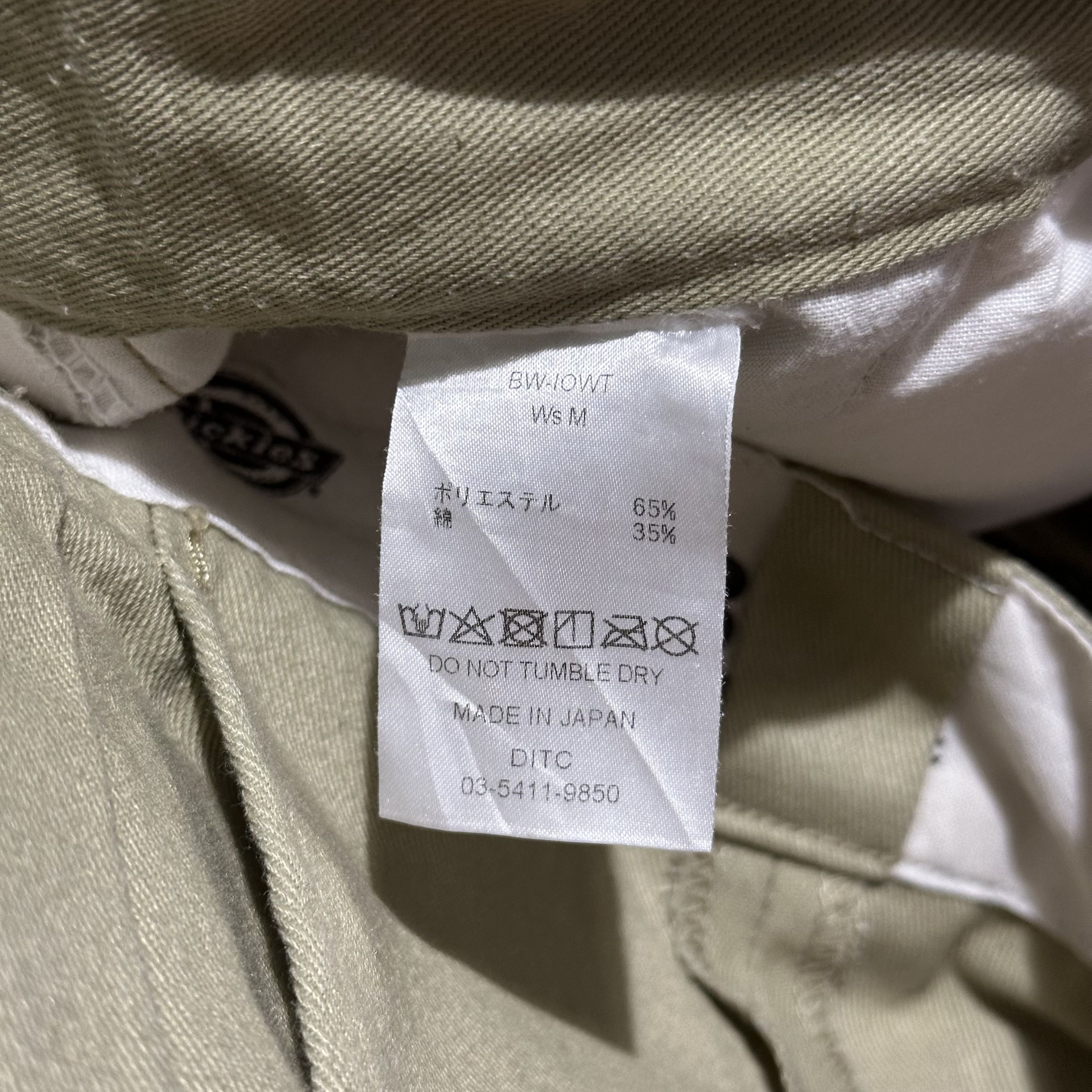 Dickies Dickies x Bowwow 874 Work Pants Size US 30 / EU 46 - 10 Thumbnail