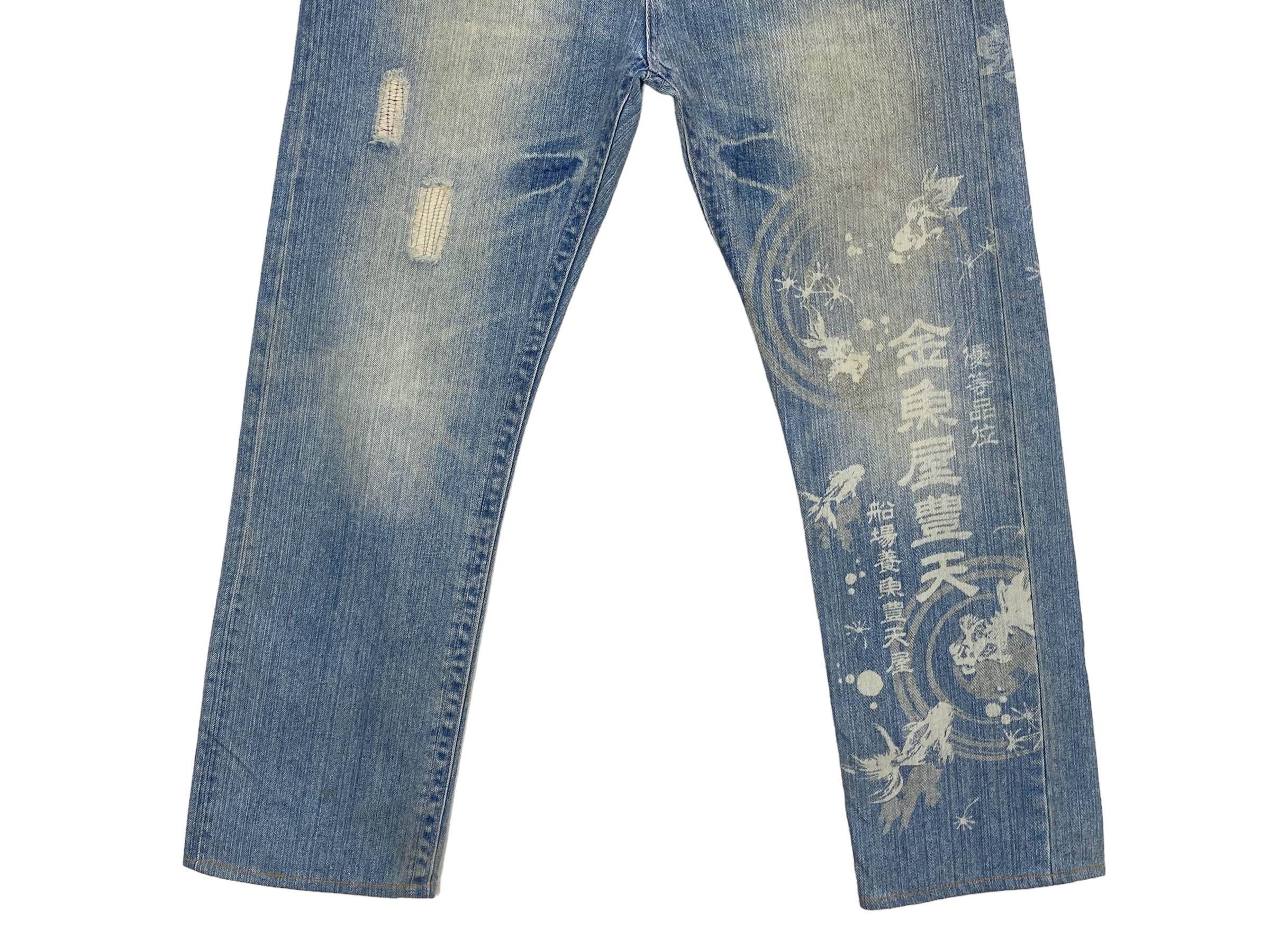Japanese Brand × Vintage Koi Printed Jeans Sukajan Jeans Size US 35 - 4 Thumbnail
