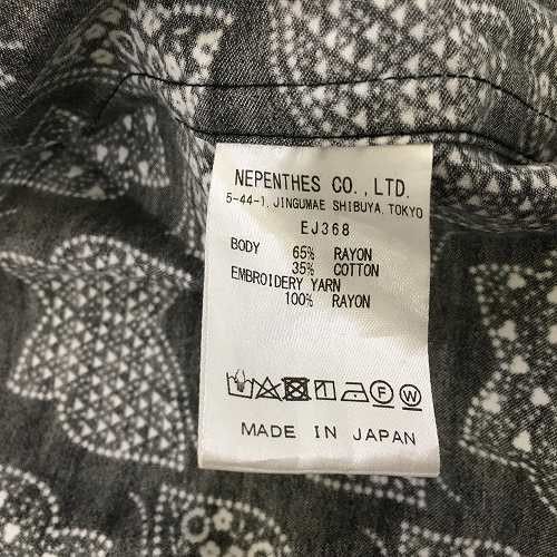 Needles Shirt Papillon pattern short sleeve Black Size US M / EU 48-50 / 2 - 5 Thumbnail